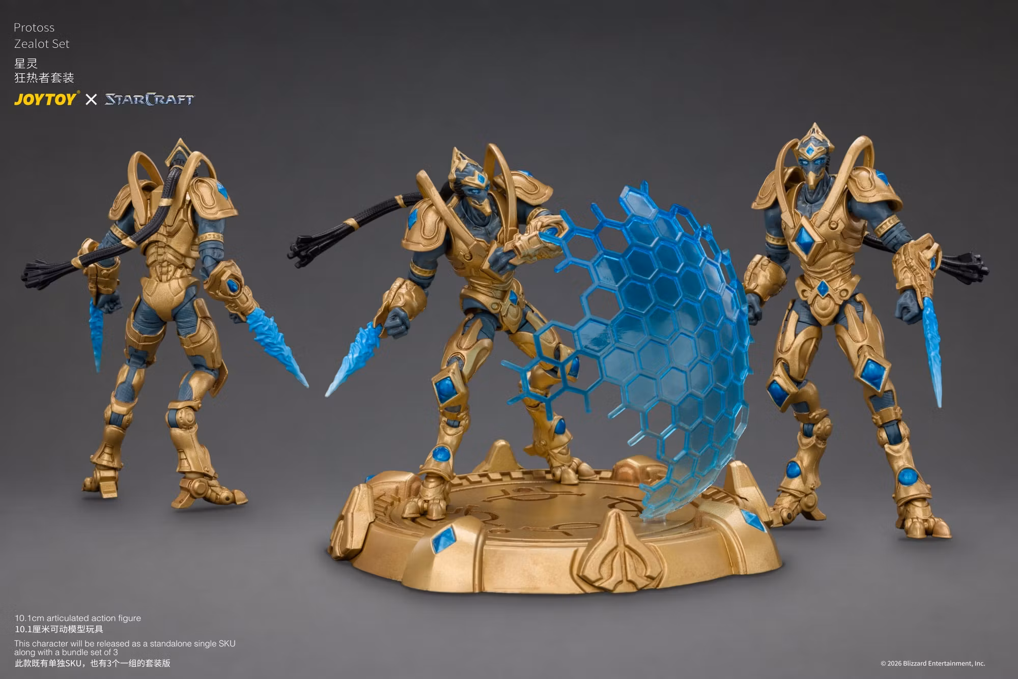 StarCraft Protoss Zealot 1/25 Scale Action Figure Set