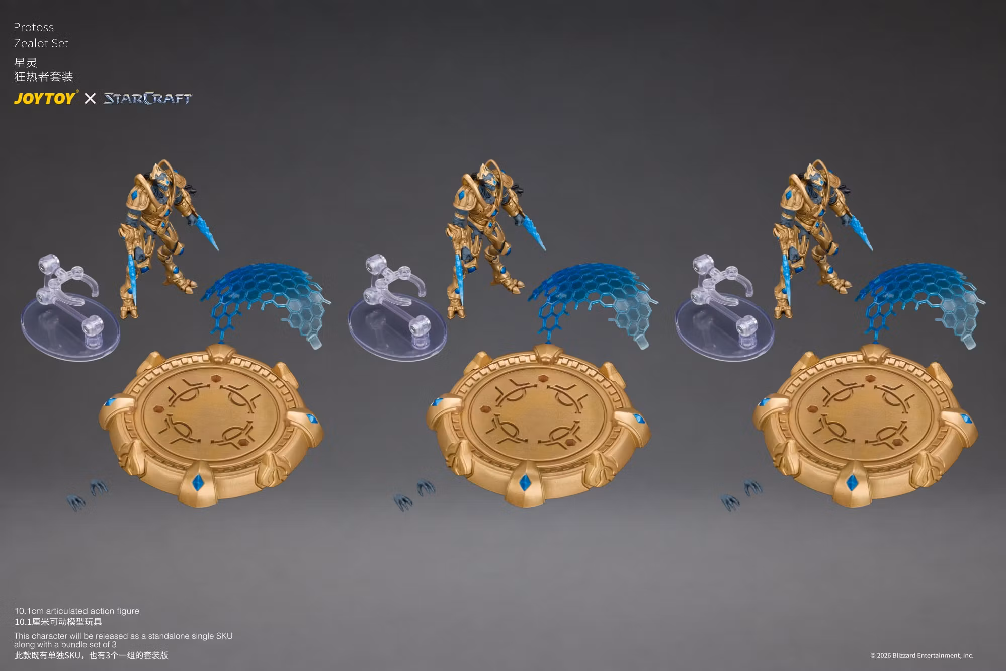 StarCraft Protoss Zealot 1/25 Scale Action Figure Set