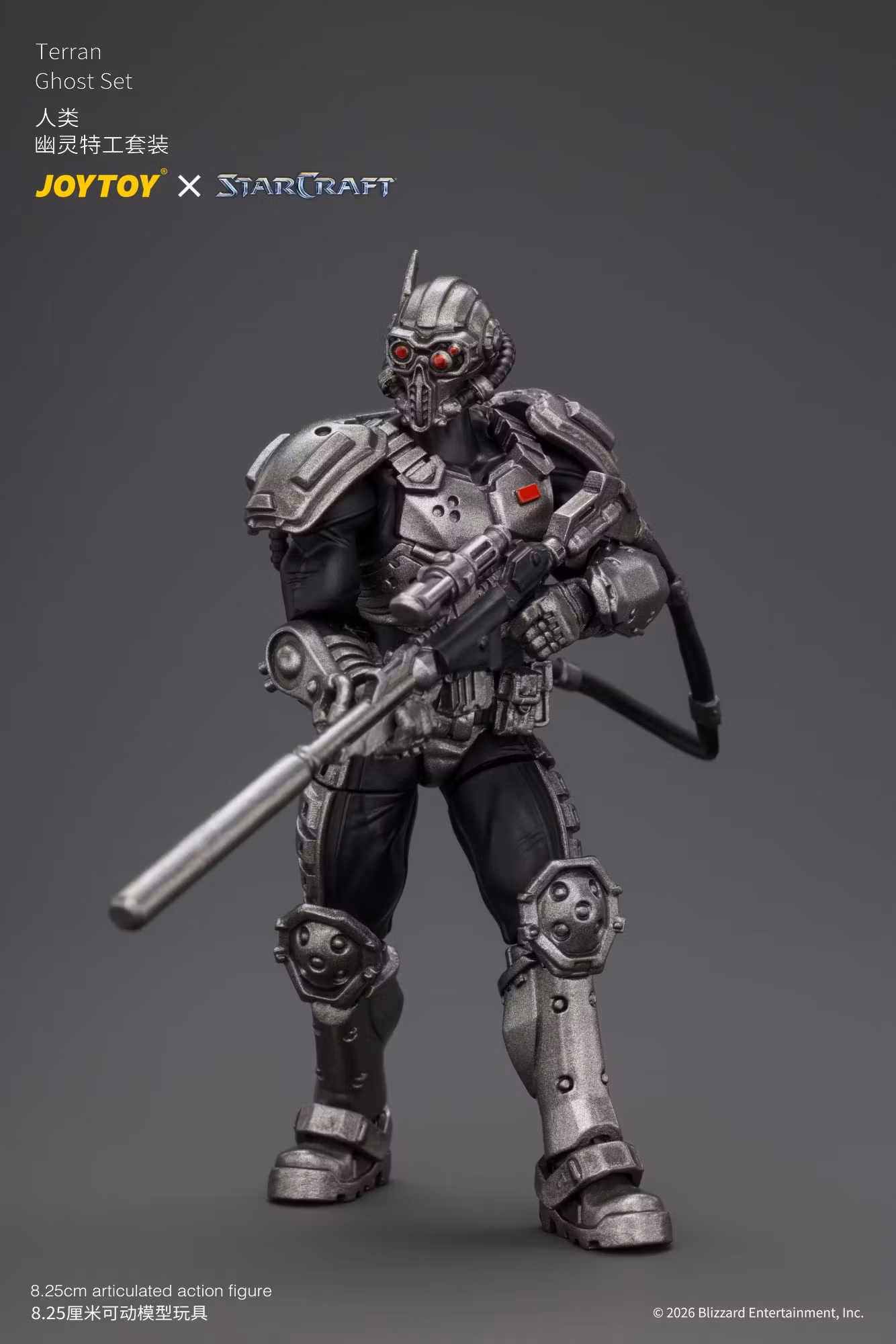 StarCraft Terran Ghost 1/25 Scale Action Figure Set