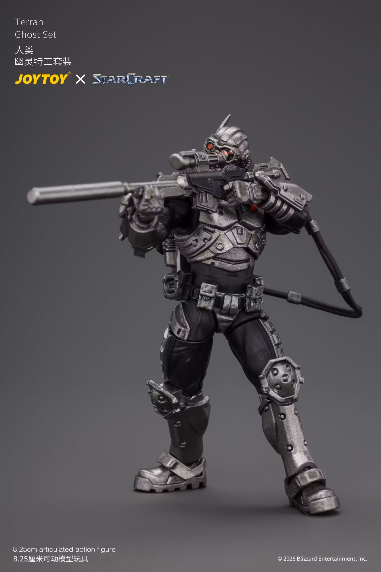 StarCraft Terran Ghost 1/25 Scale Action Figure Set
