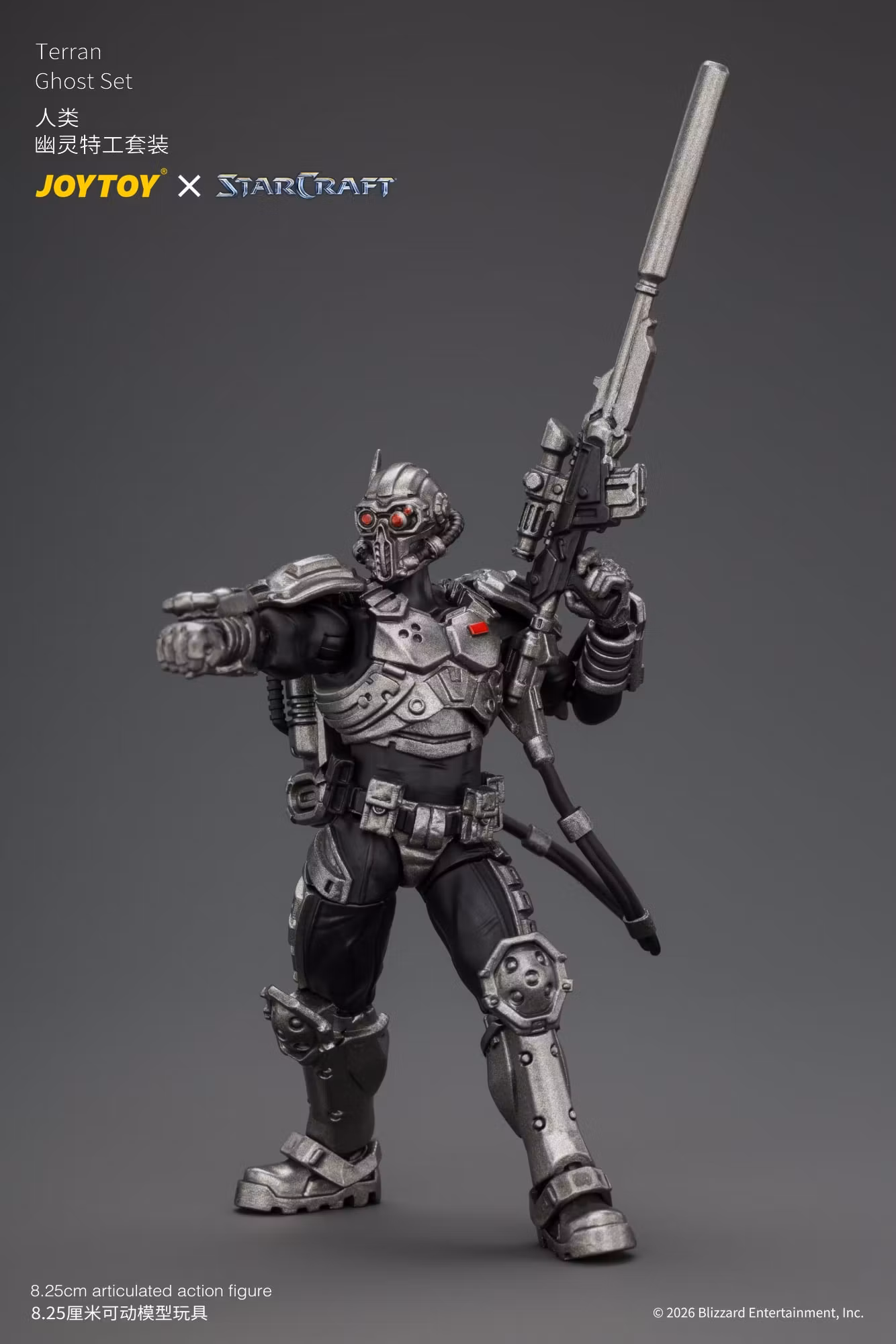 StarCraft Terran Ghost 1/25 Scale Action Figure Set