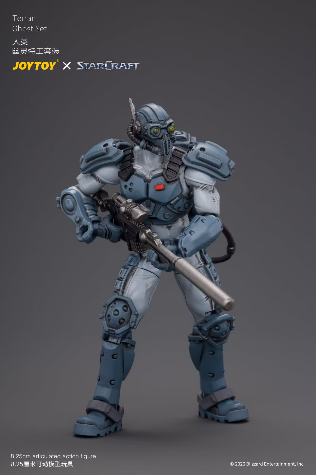 StarCraft Terran Ghost 1/25 Scale Action Figure Set