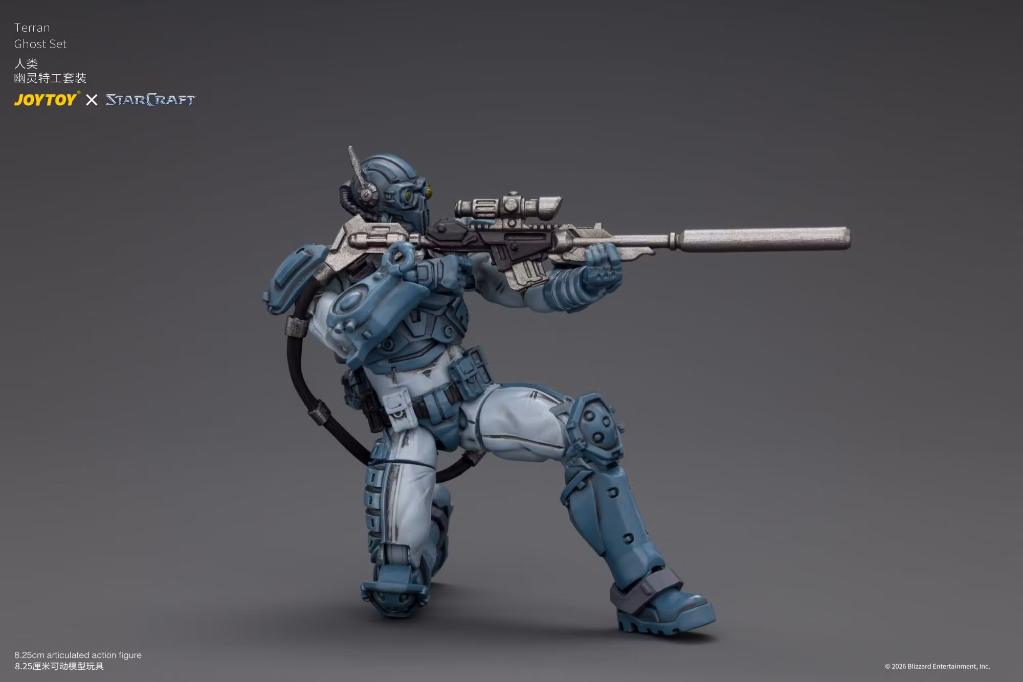 StarCraft Terran Ghost 1/25 Scale Action Figure Set