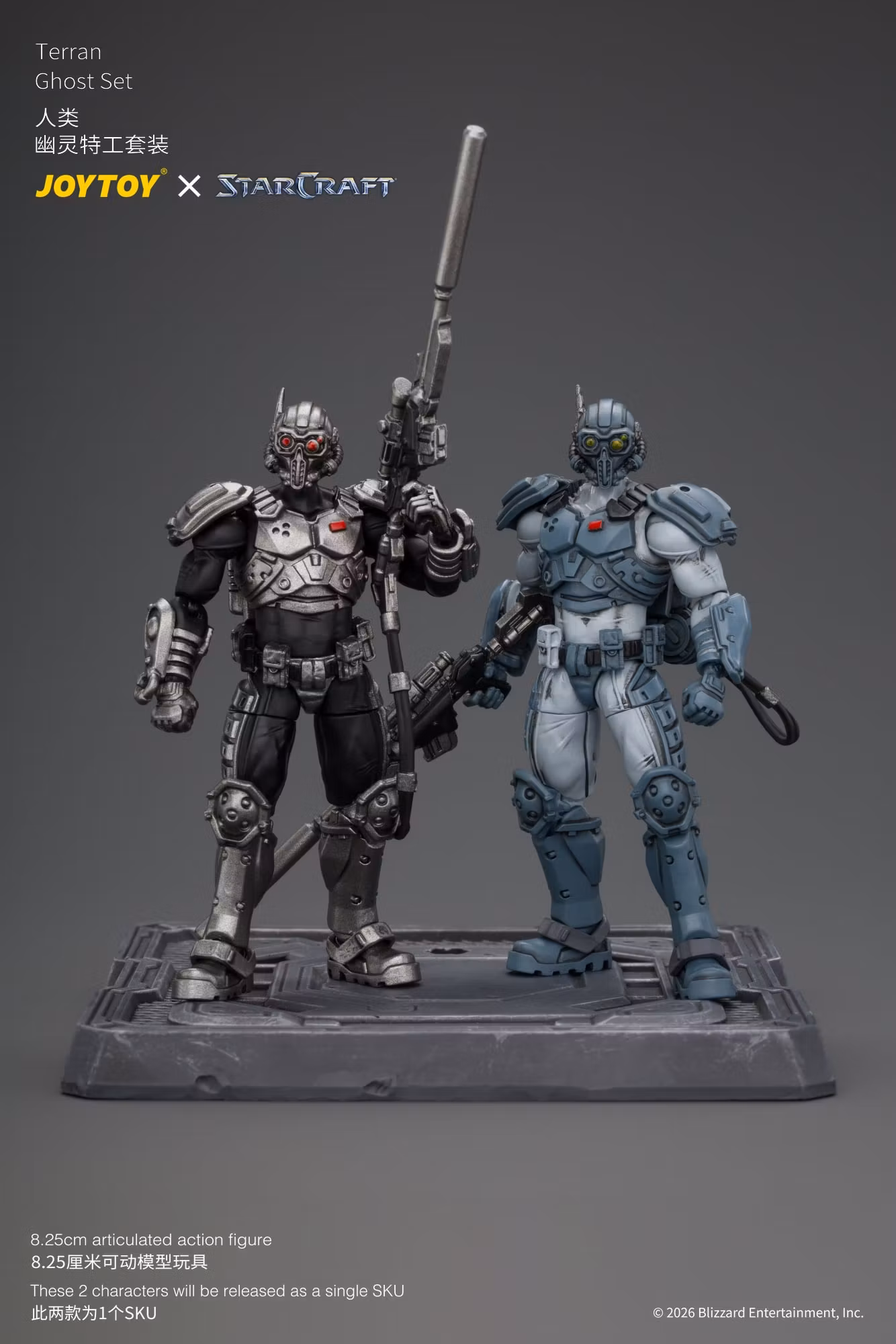StarCraft Terran Ghost 1/25 Scale Action Figure Set