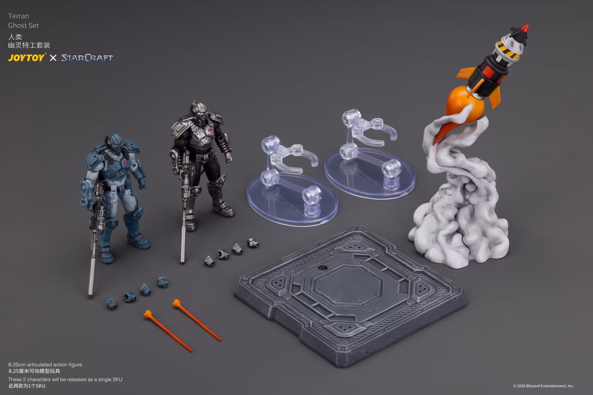 StarCraft Terran Ghost 1/25 Scale Action Figure Set