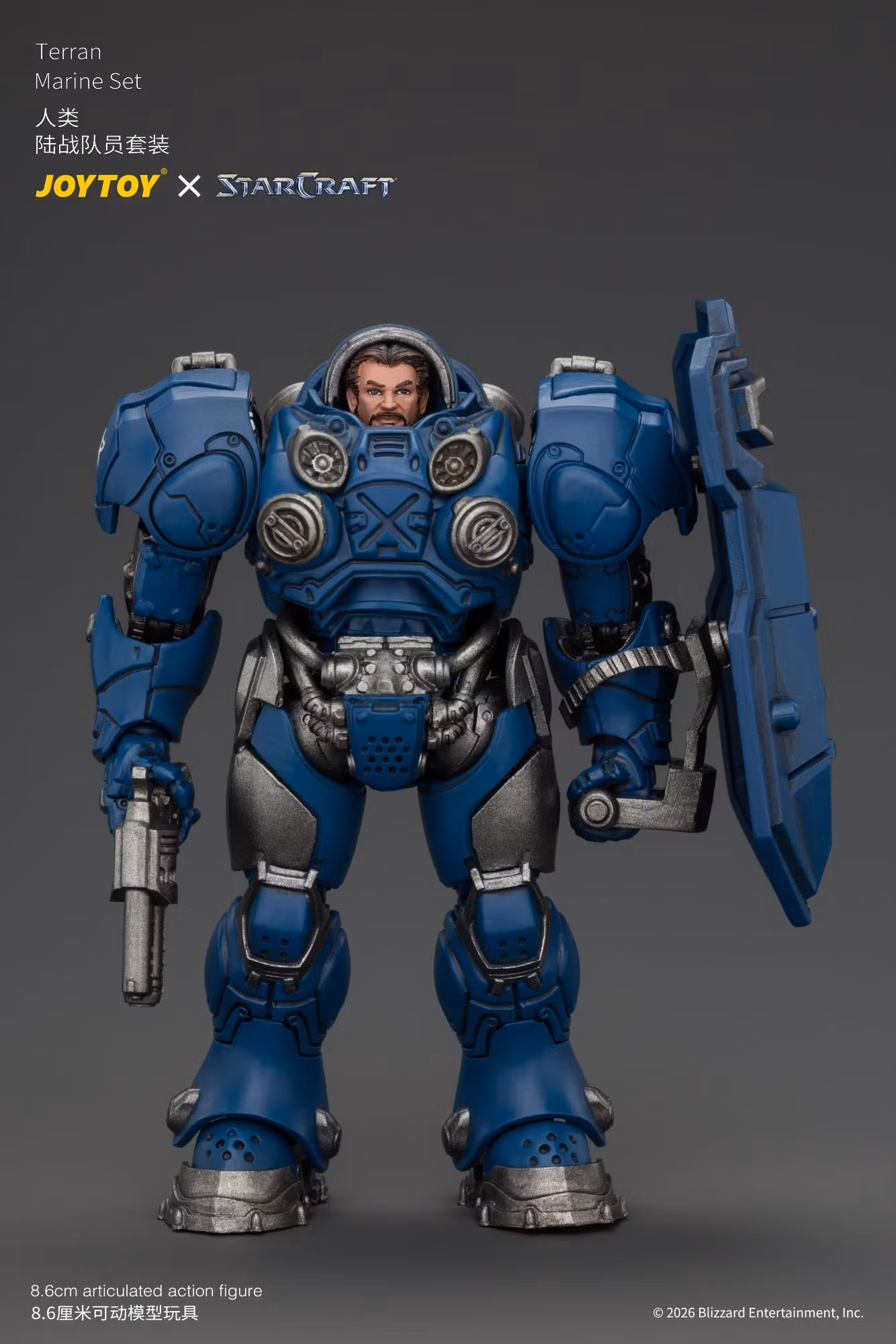 StarCraft Terran Marine 1/25 Scale Action Figure Set