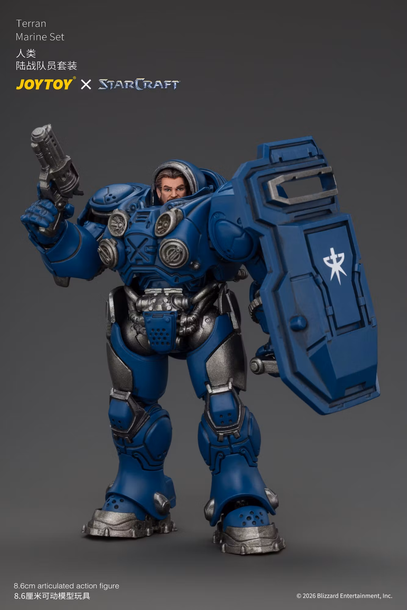 StarCraft Terran Marine 1/25 Scale Action Figure Set