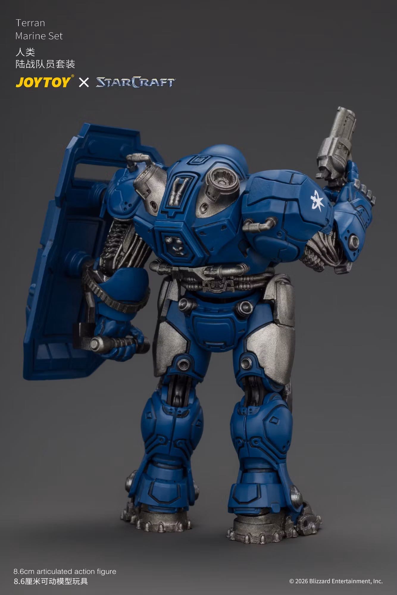 StarCraft Terran Marine 1/25 Scale Action Figure Set