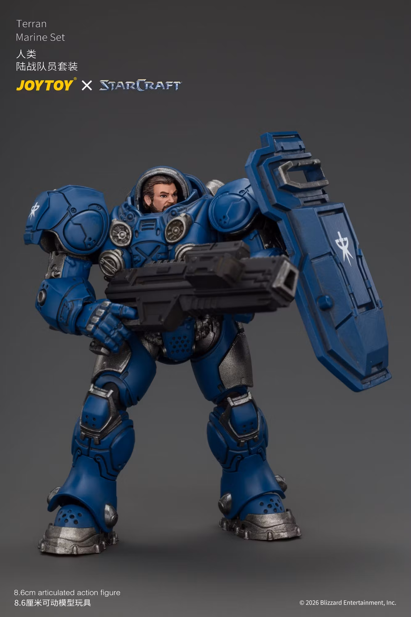 StarCraft Terran Marine 1/25 Scale Action Figure Set