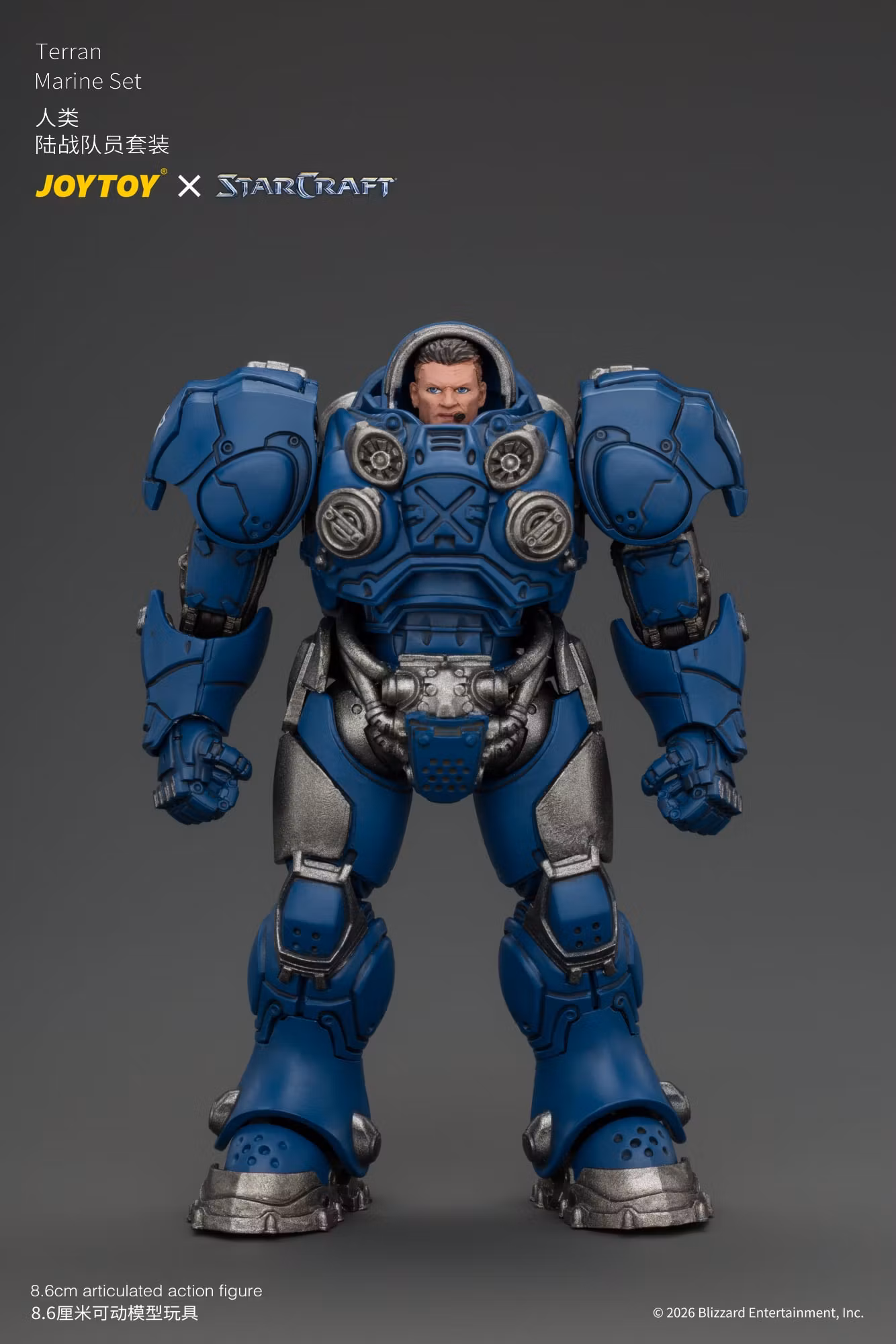 StarCraft Terran Marine 1/25 Scale Action Figure Set