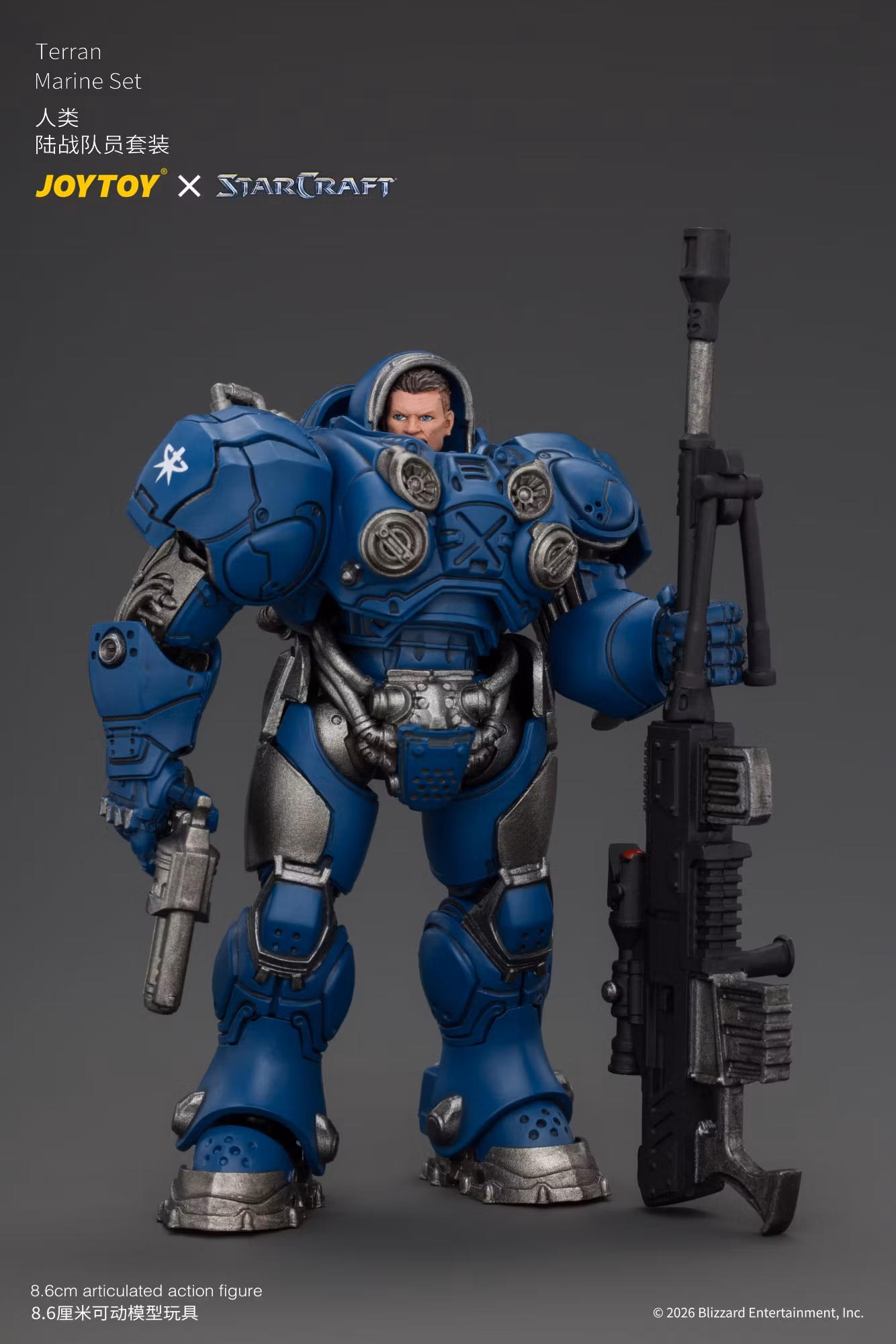 StarCraft Terran Marine 1/25 Scale Action Figure Set