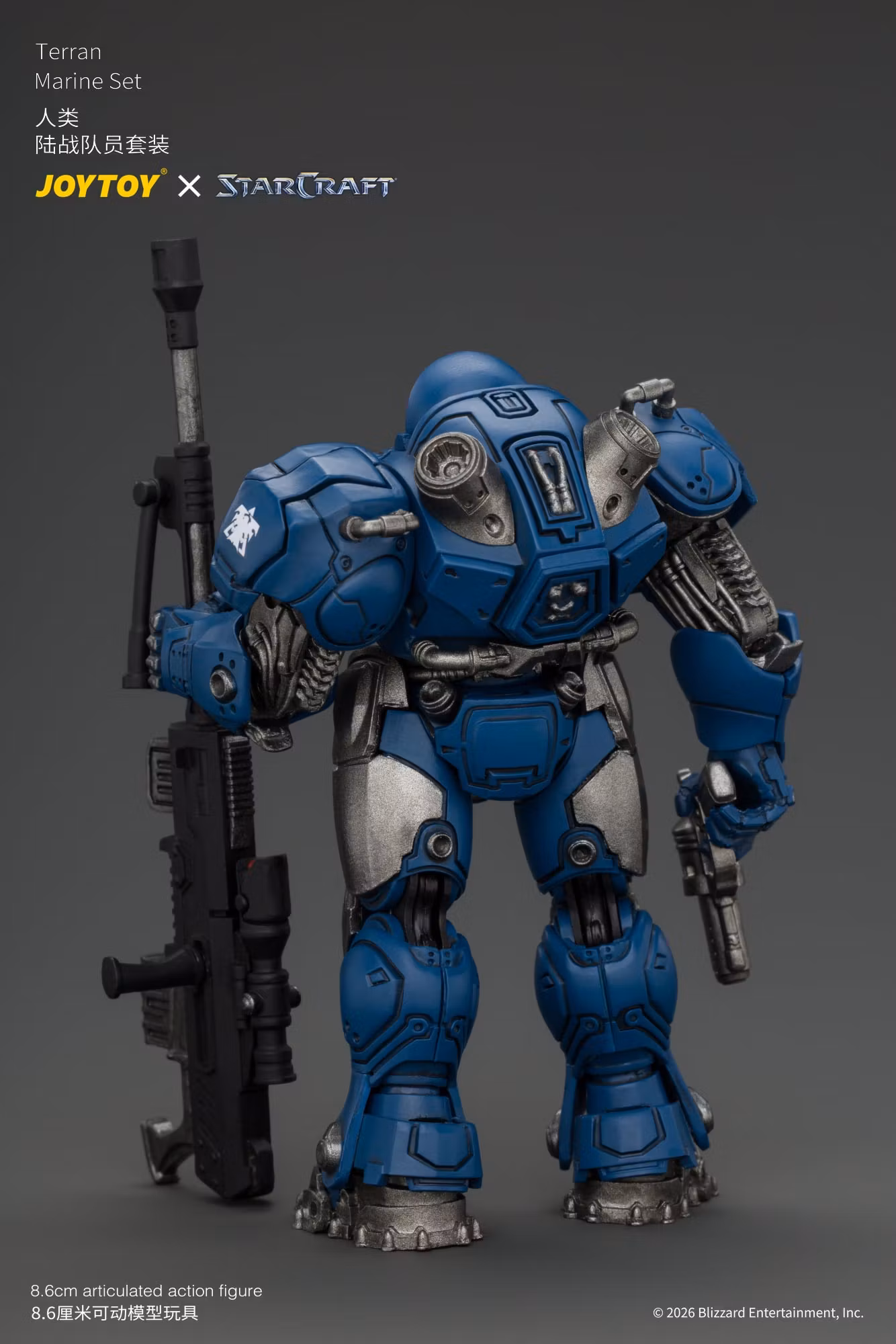 StarCraft Terran Marine 1/25 Scale Action Figure Set