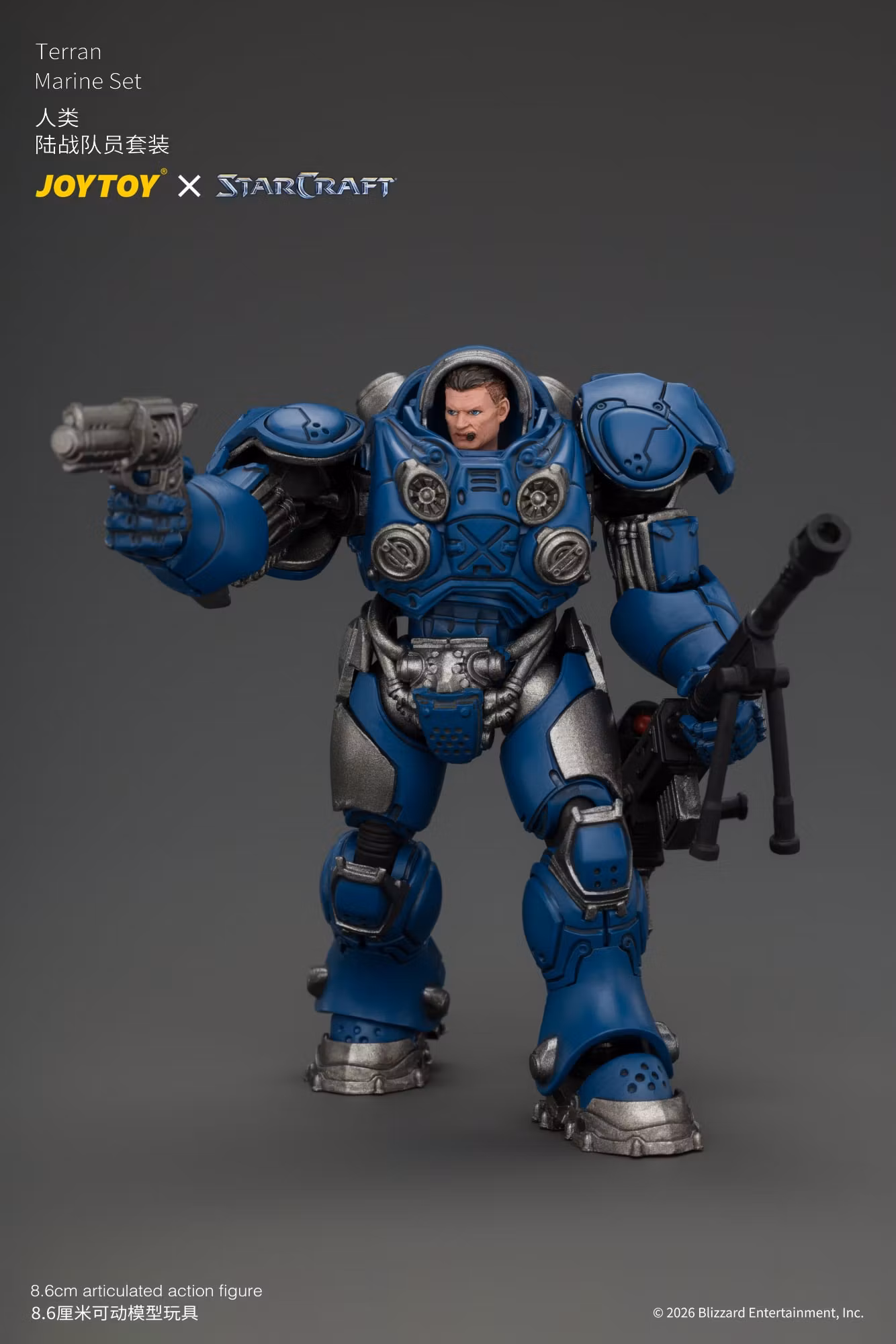 StarCraft Terran Marine 1/25 Scale Action Figure Set