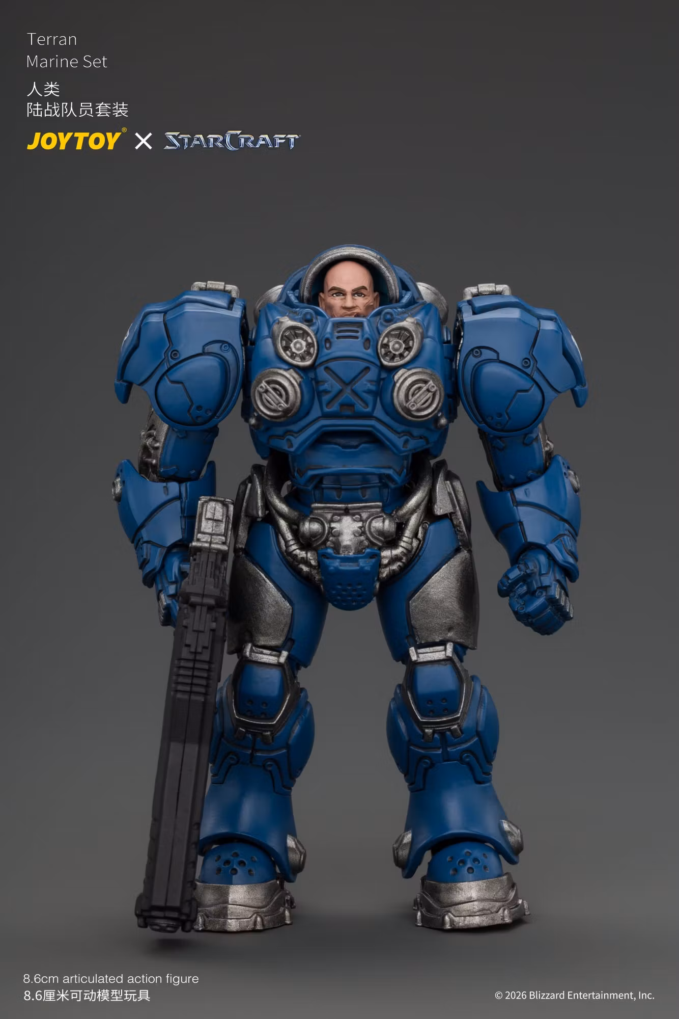 StarCraft Terran Marine 1/25 Scale Action Figure Set