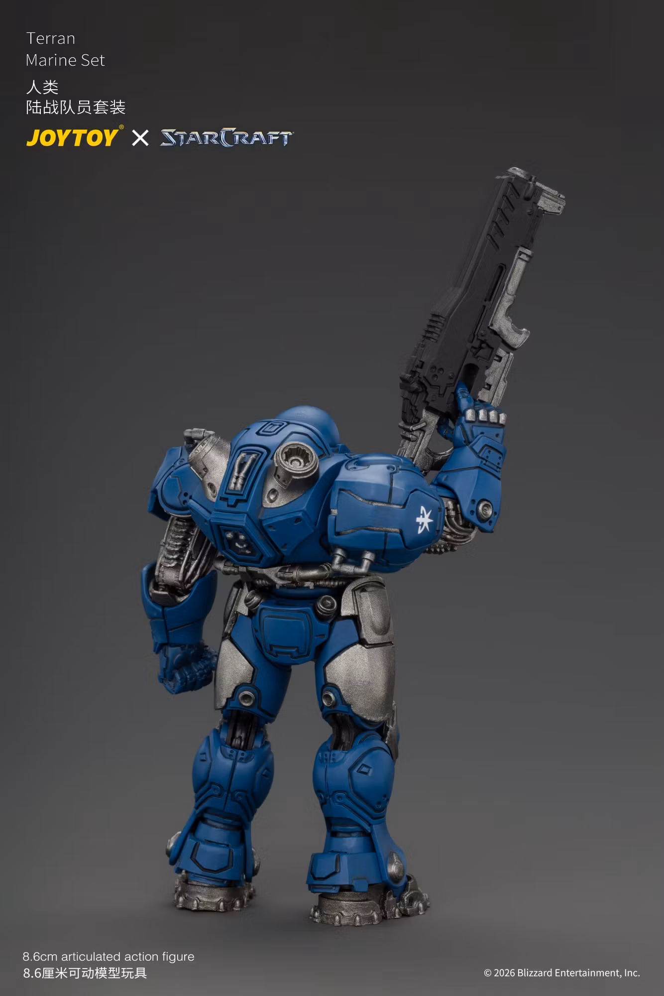 StarCraft Terran Marine 1/25 Scale Action Figure Set
