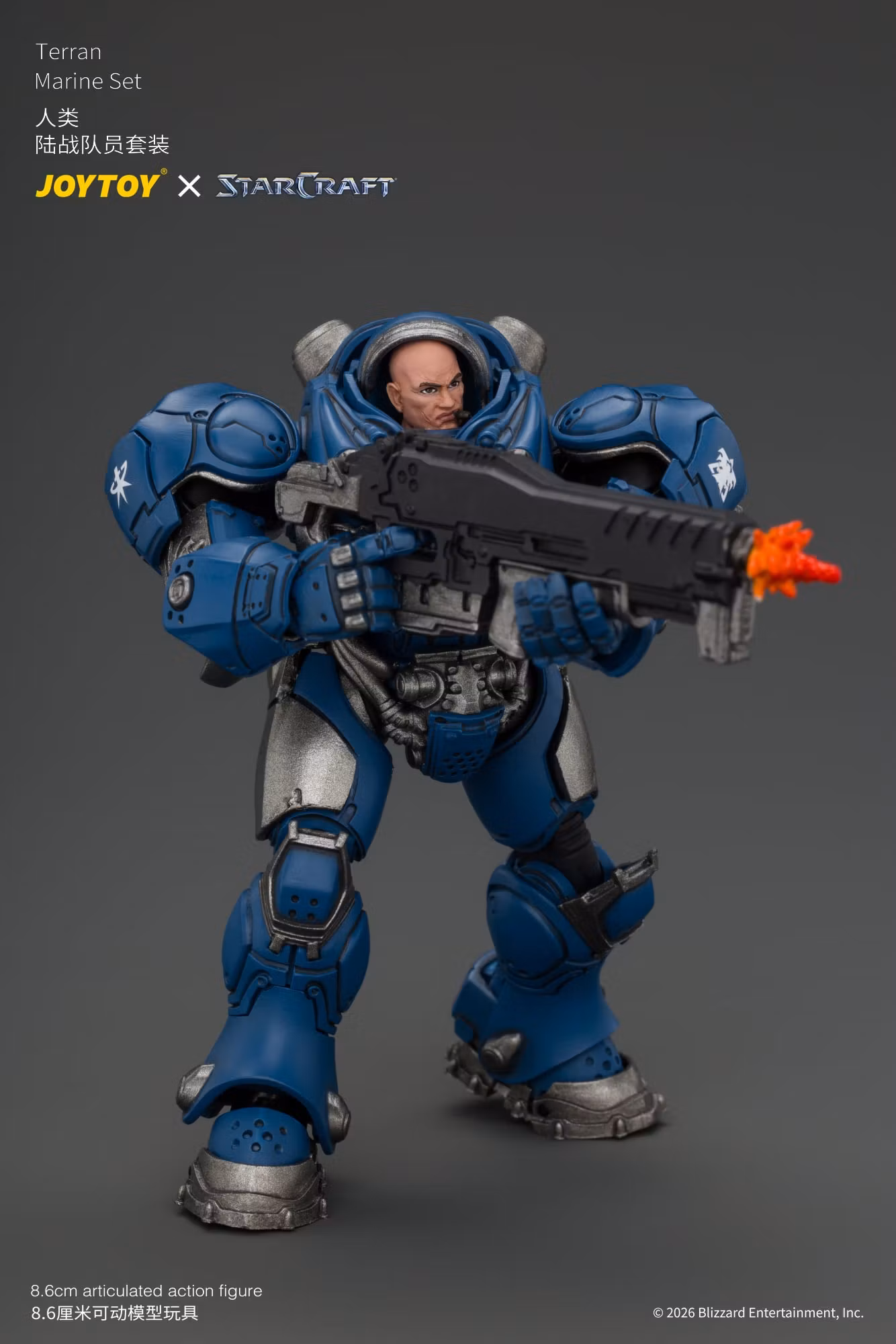 StarCraft Terran Marine 1/25 Scale Action Figure Set