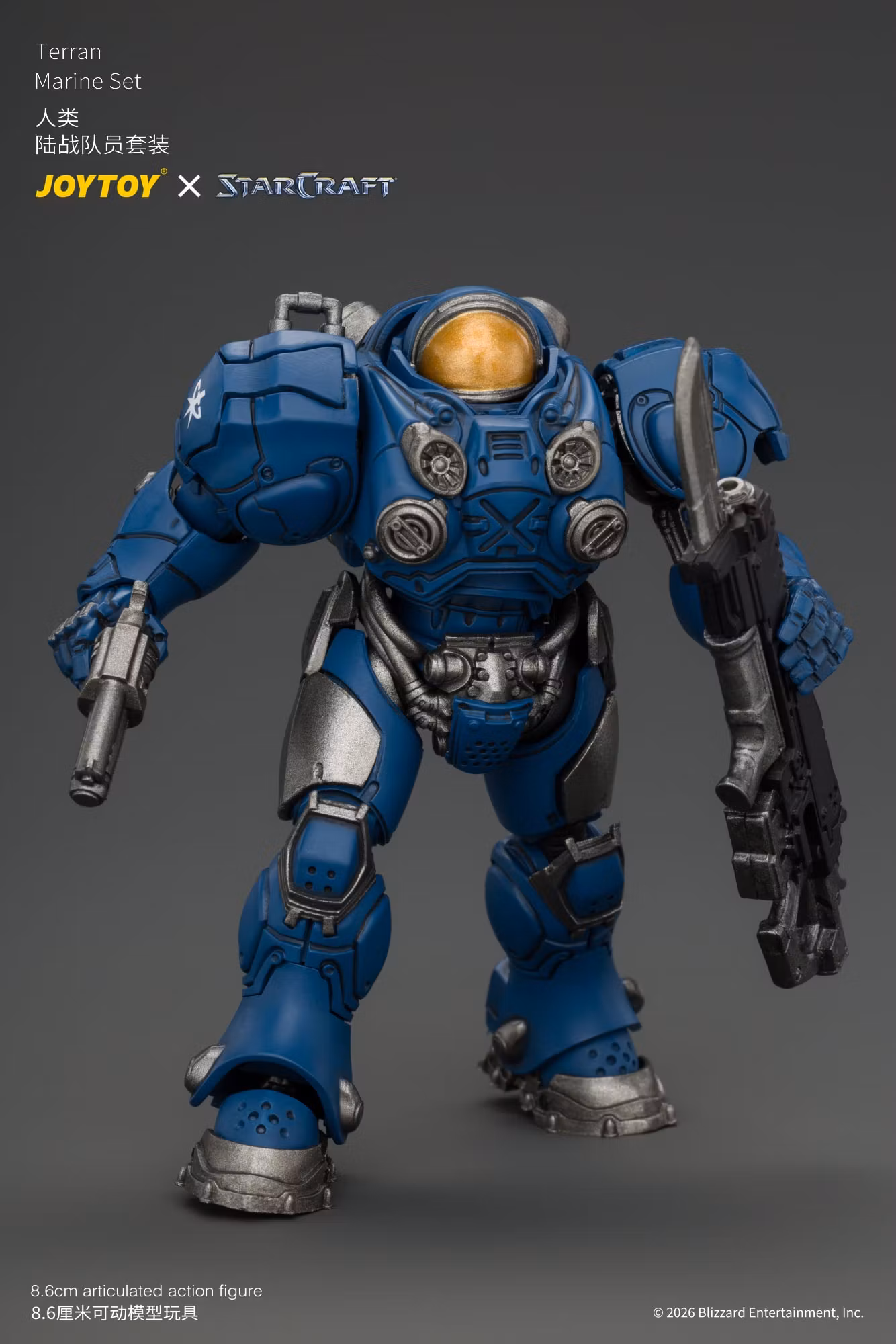 StarCraft Terran Marine 1/25 Scale Action Figure Set