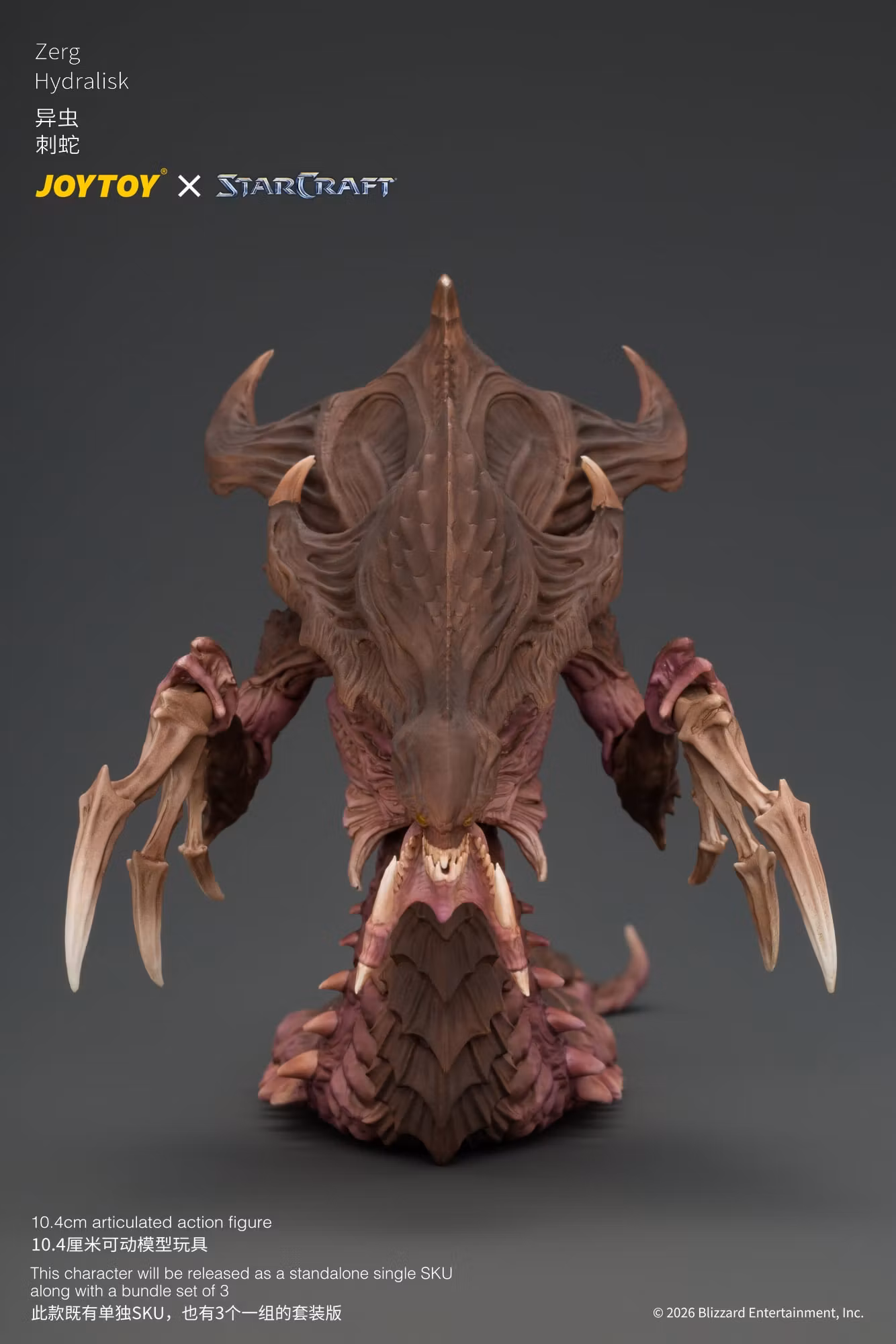 StarCraft Zerg Hydralisk 1/25 Scale Action Figure