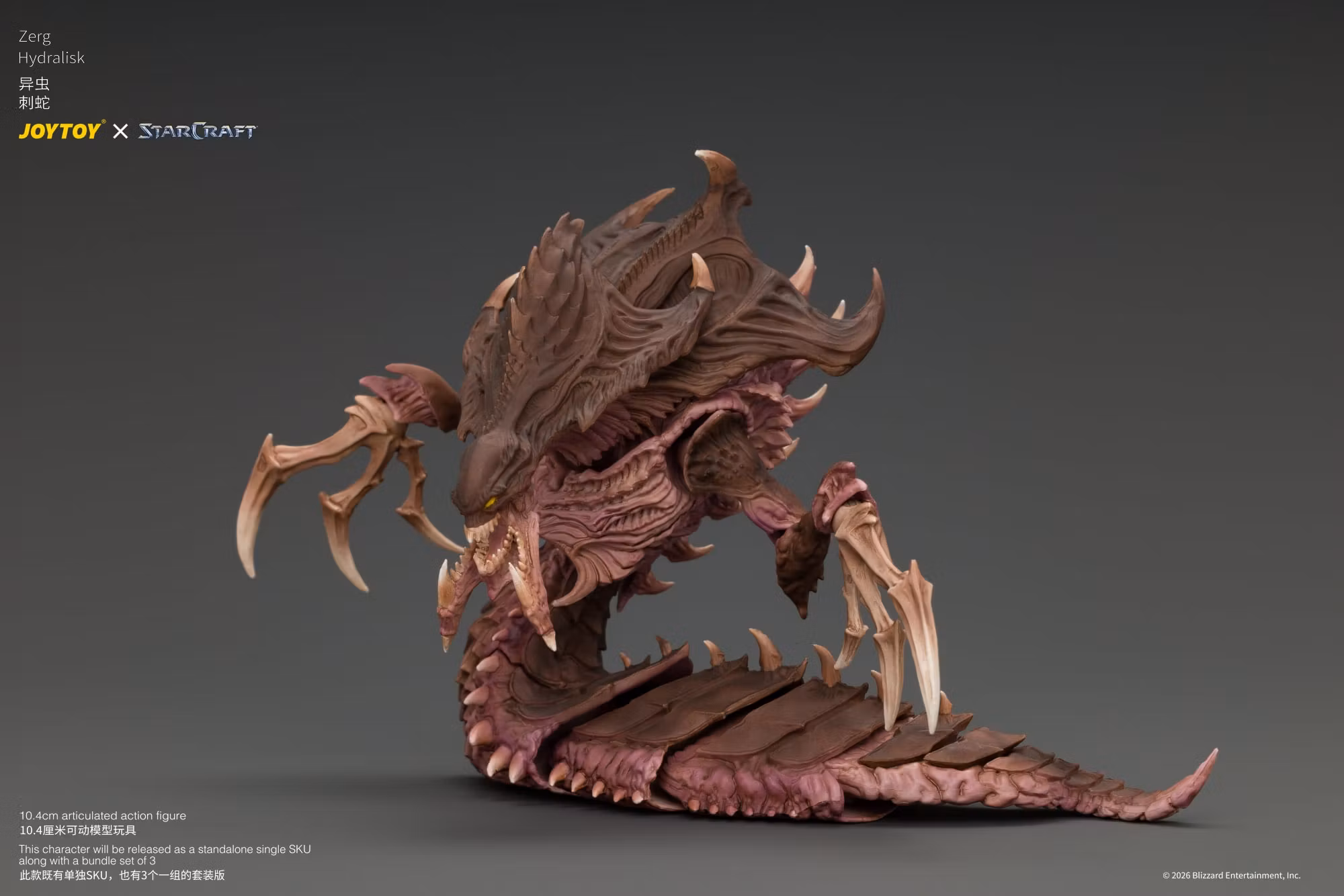 StarCraft Zerg Hydralisk 1/25 Scale Action Figure