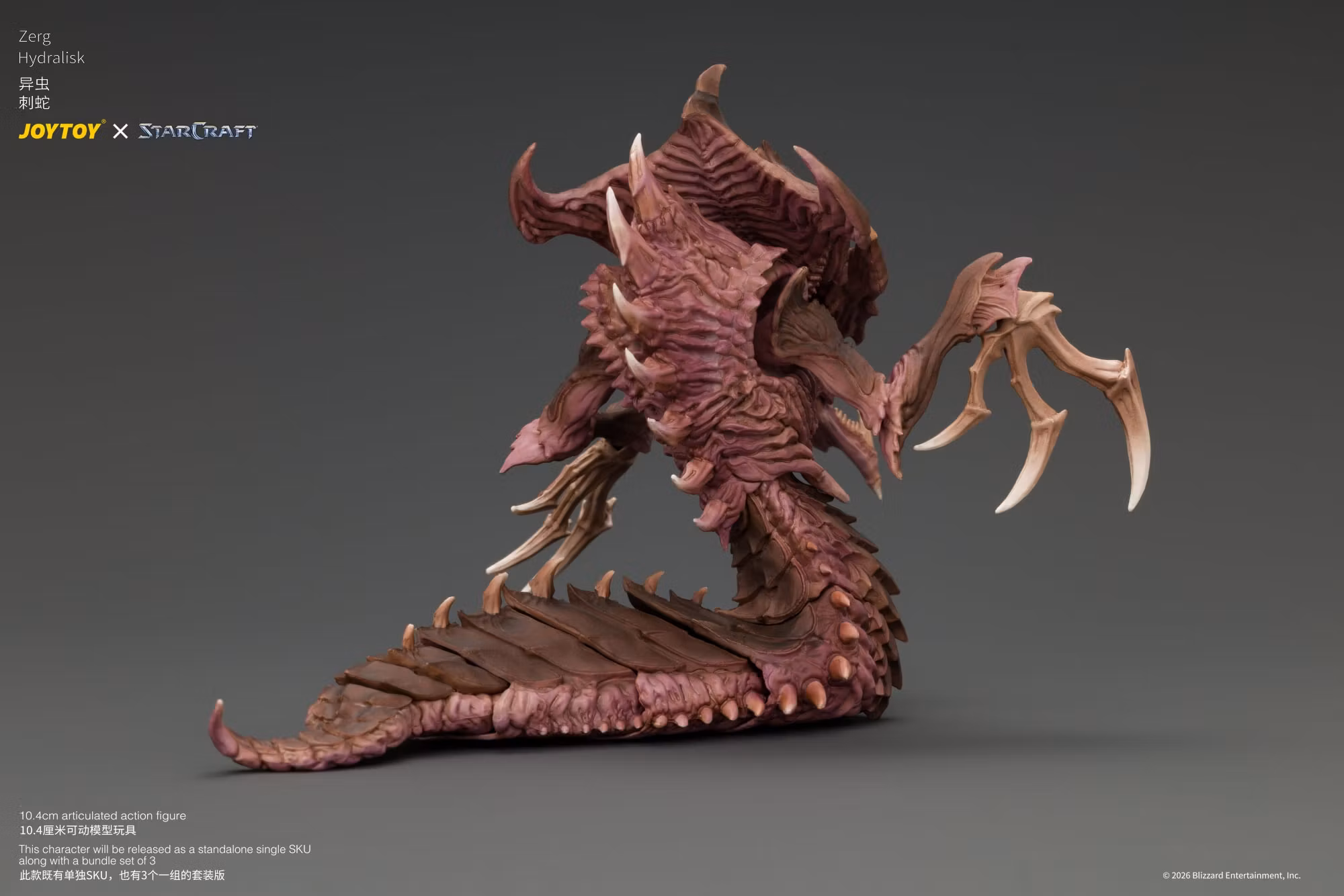 StarCraft Zerg Hydralisk 1/25 Scale Action Figure