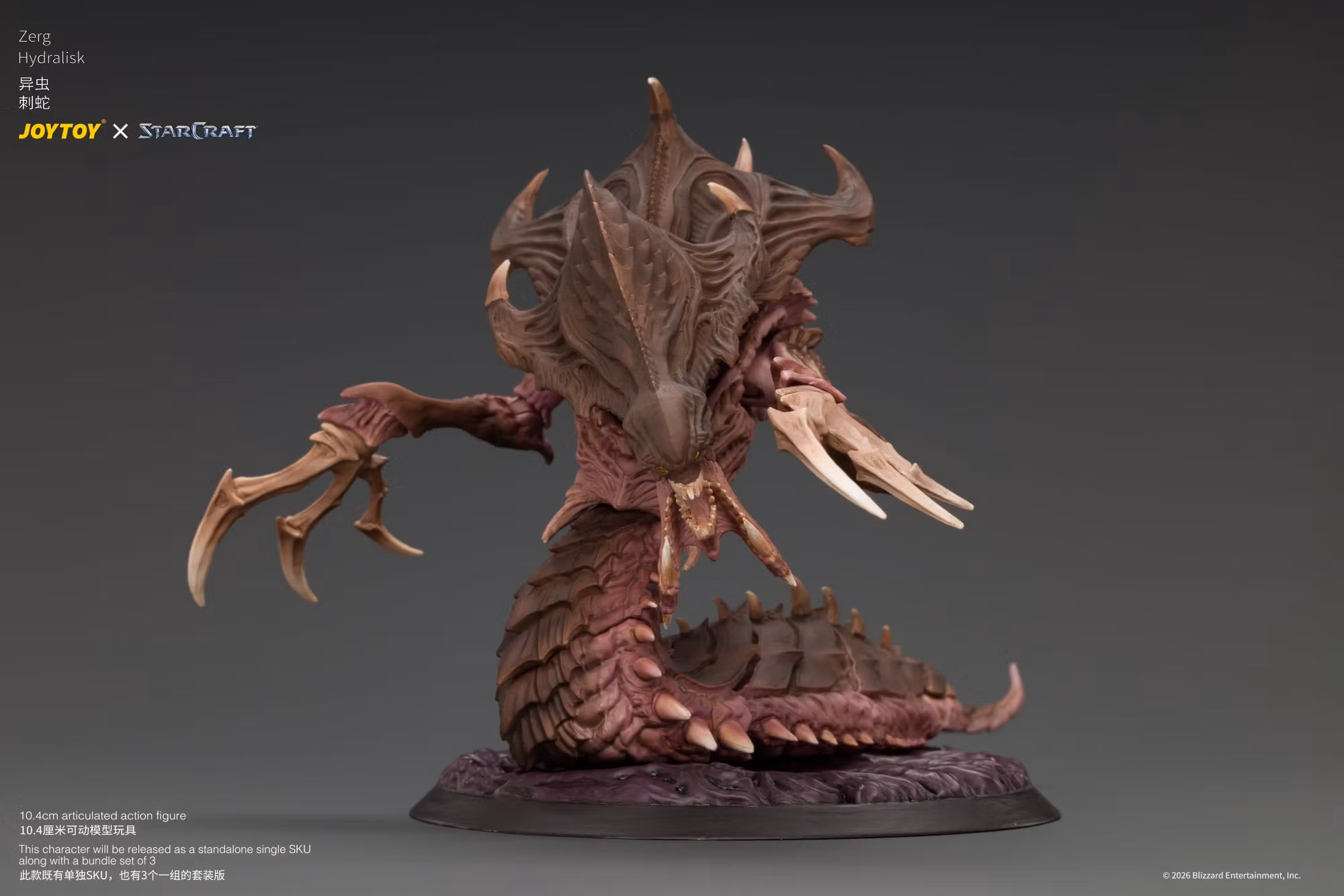 StarCraft Zerg Hydralisk 1/25 Scale Action Figure