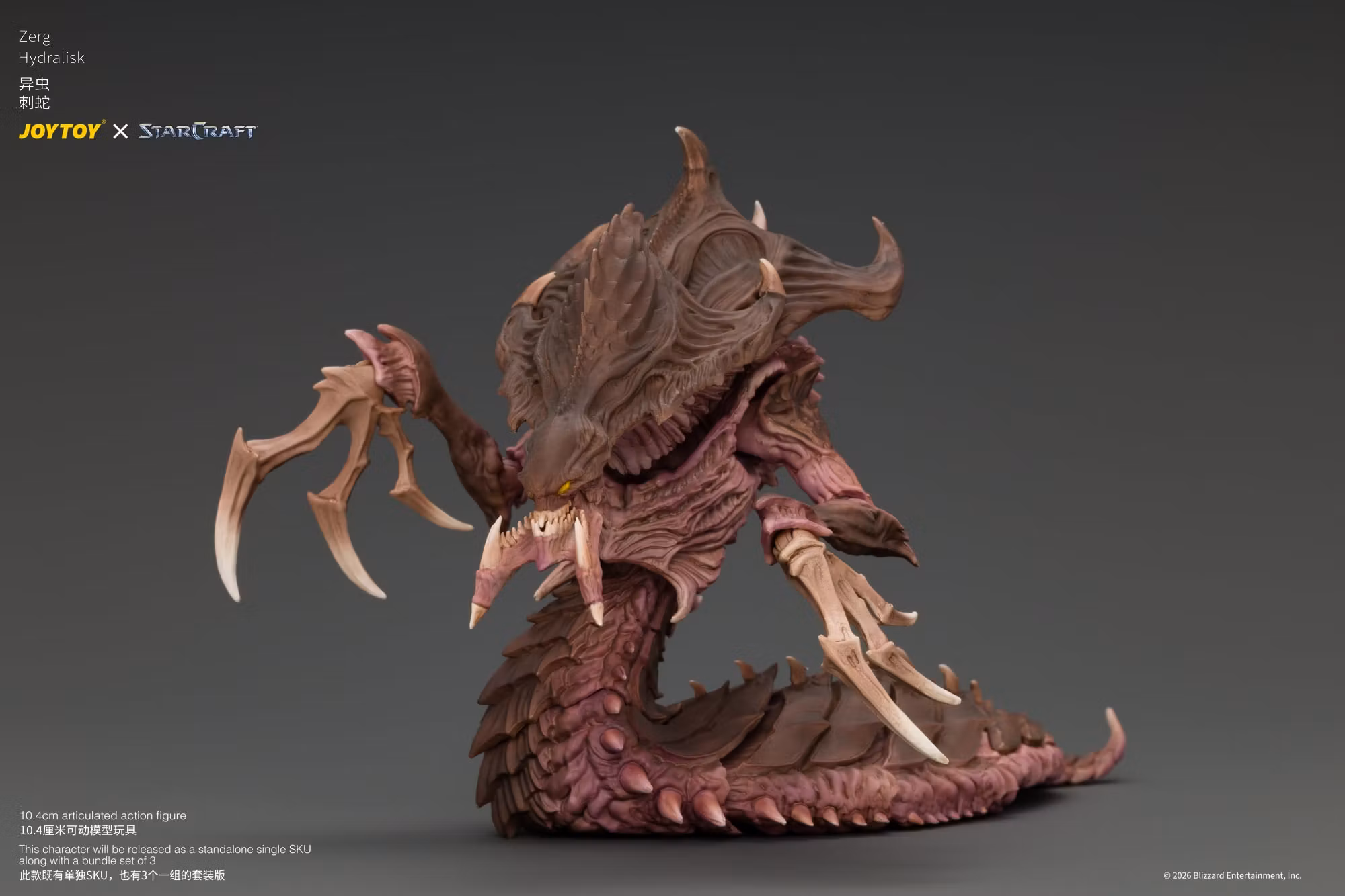 StarCraft Zerg Hydralisk 1/25 Scale Action Figure