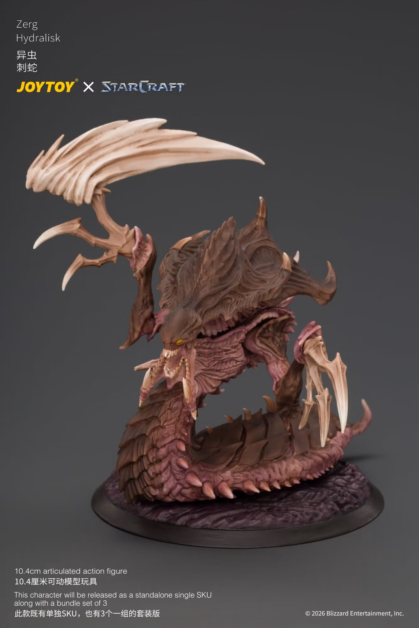 StarCraft Zerg Hydralisk 1/25 Scale Action Figure
