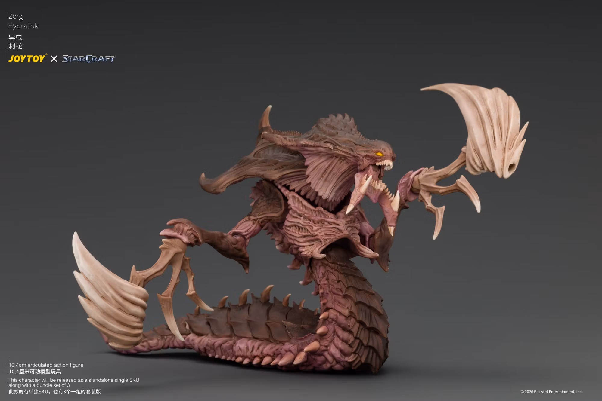 StarCraft Zerg Hydralisk 1/25 Scale Action Figure
