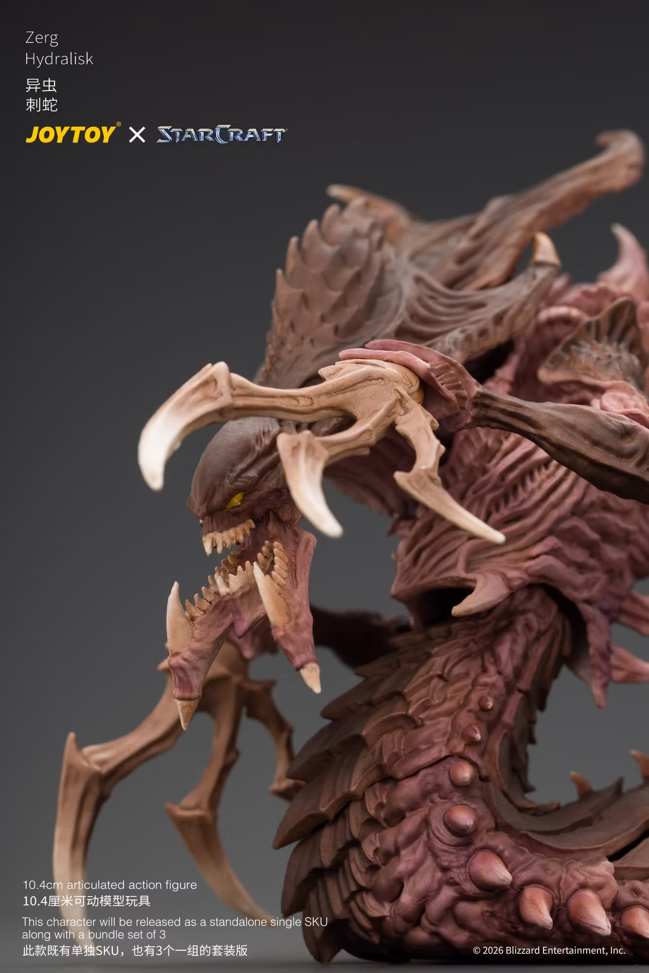 StarCraft Zerg Hydralisk 1/25 Scale Action Figure
