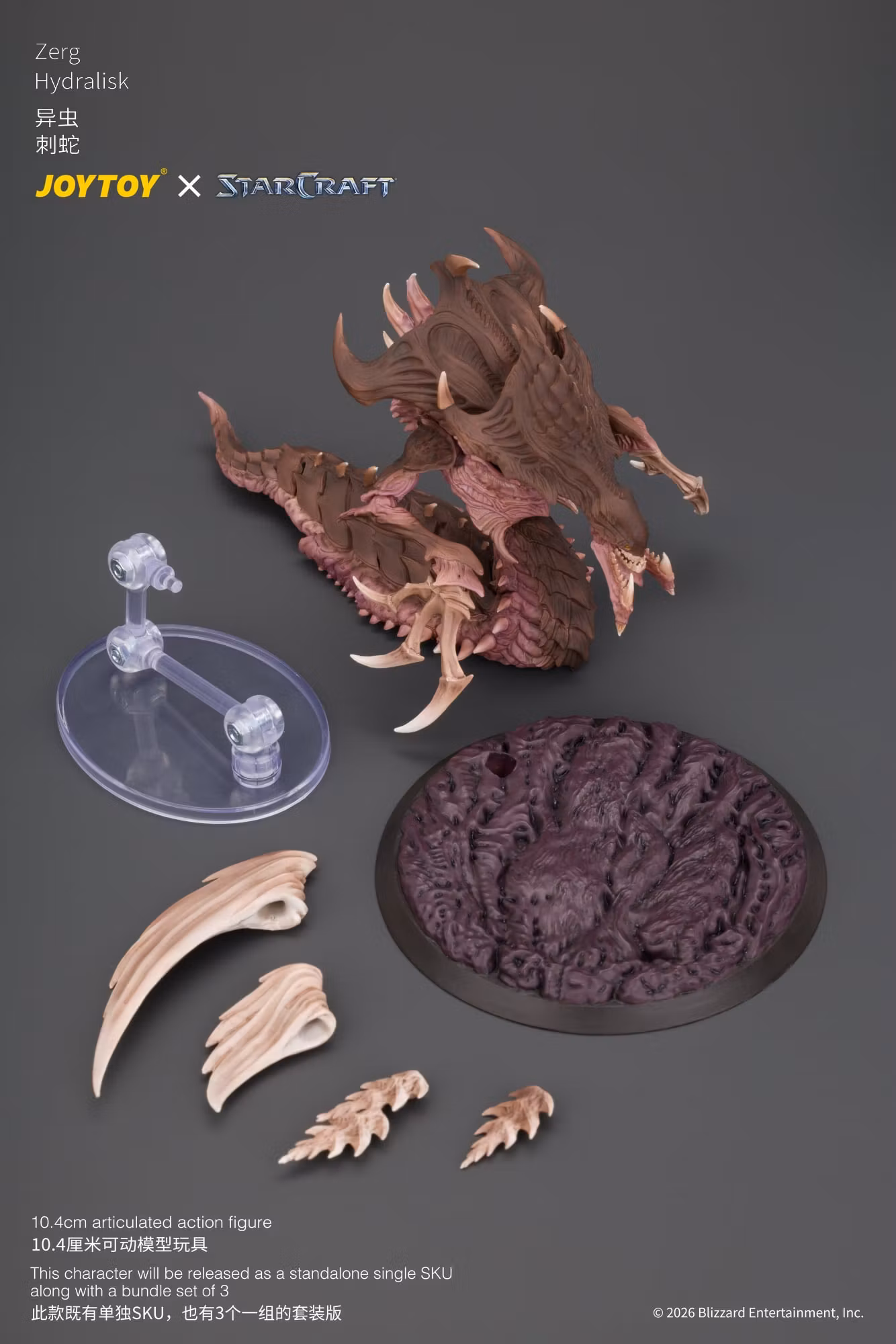 StarCraft Zerg Hydralisk 1/25 Scale Action Figure