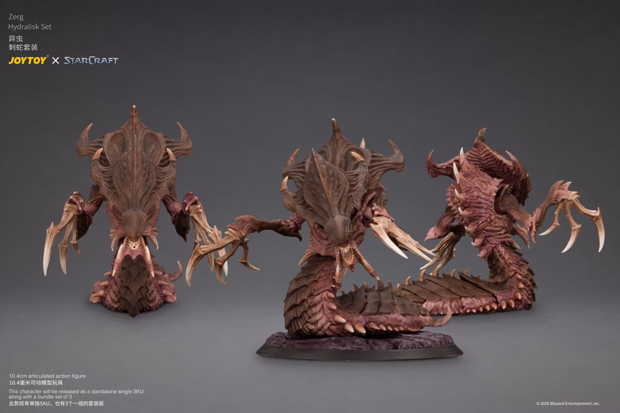 StarCraft Zerg Hydralisk 1/25 Scale Action Figure Set