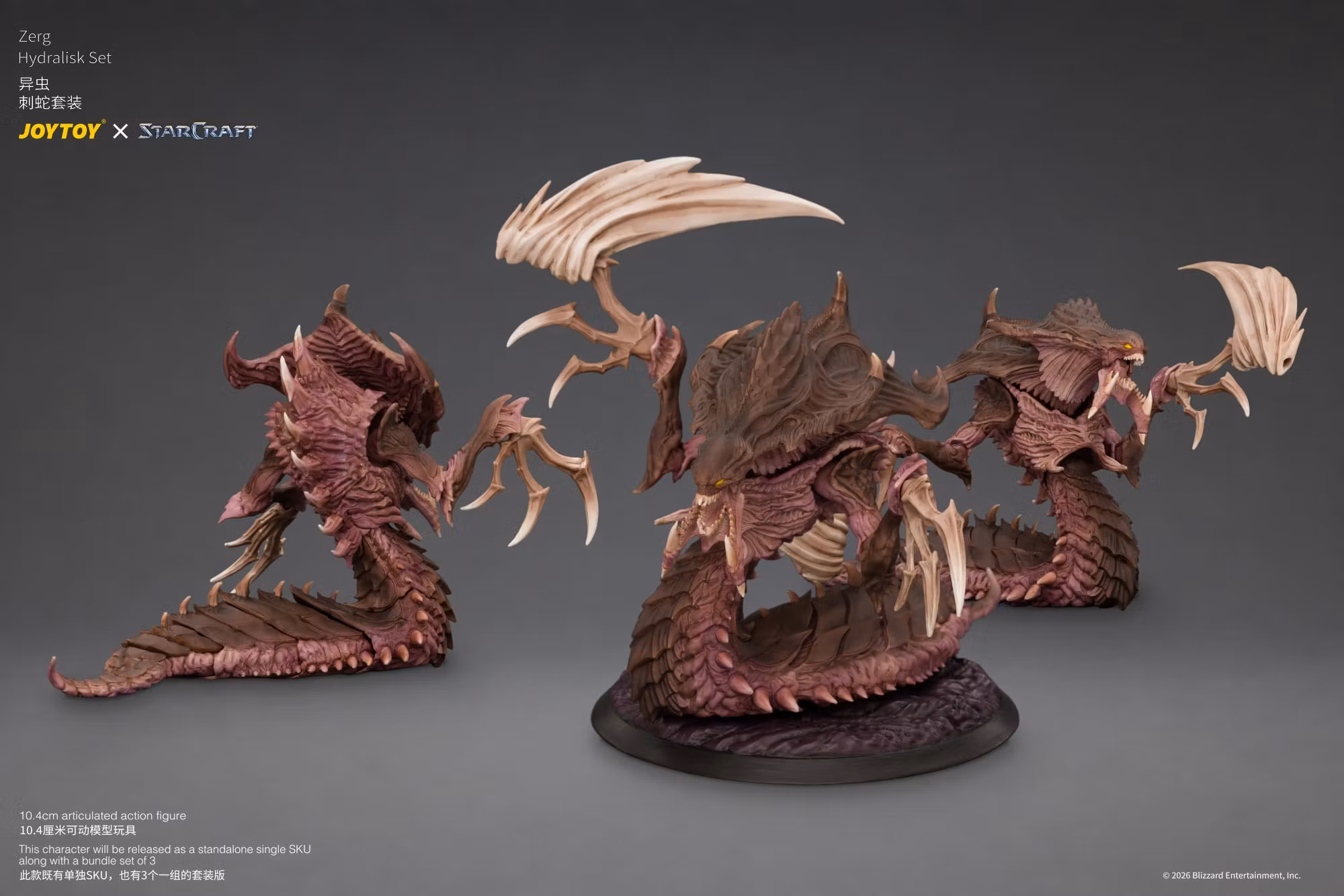StarCraft Zerg Hydralisk 1/25 Scale Action Figure Set