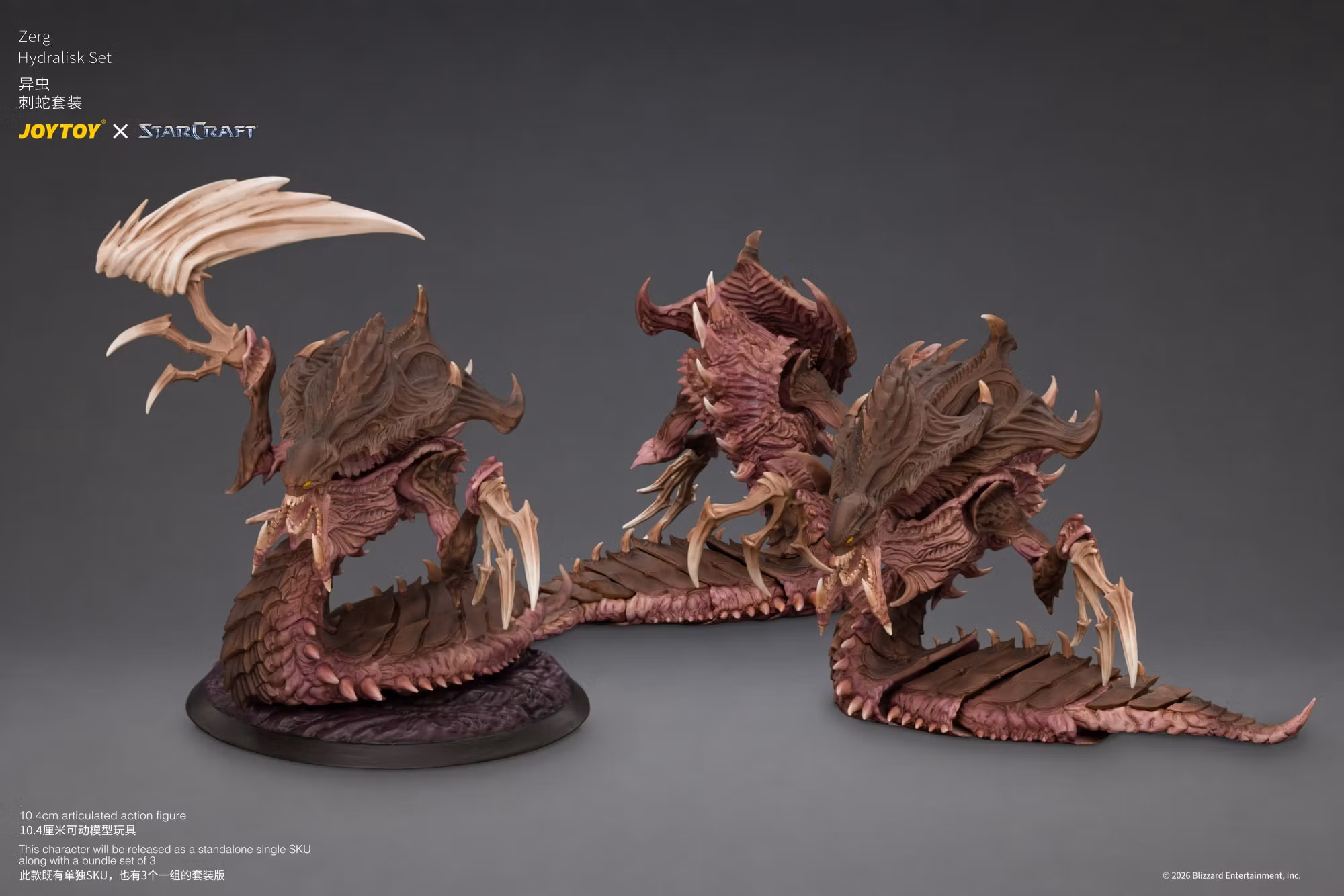 StarCraft Zerg Hydralisk 1/25 Scale Action Figure Set