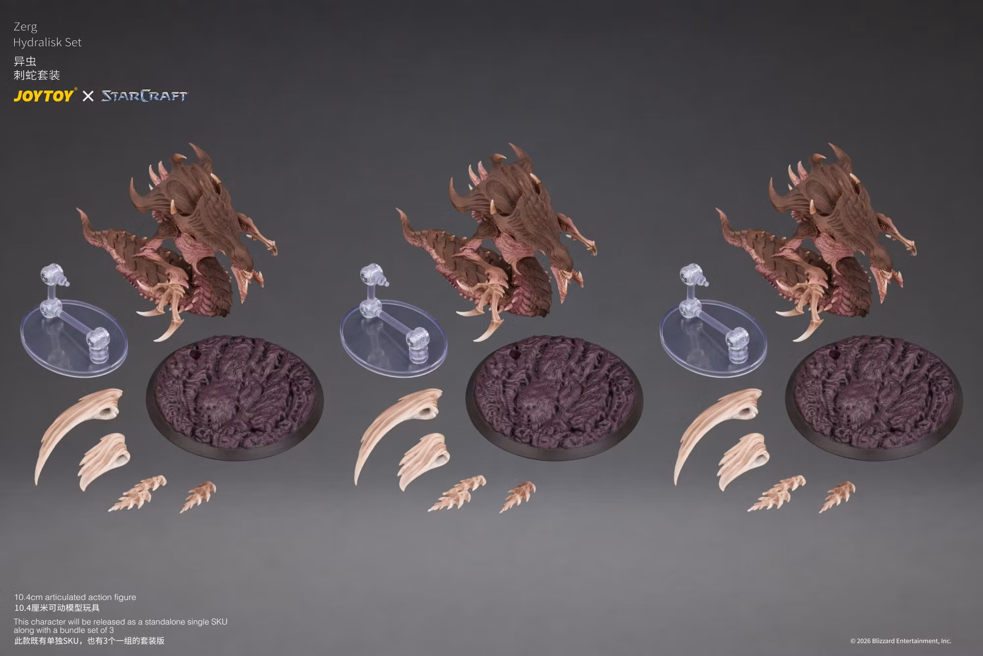 StarCraft Zerg Hydralisk 1/25 Scale Action Figure Set