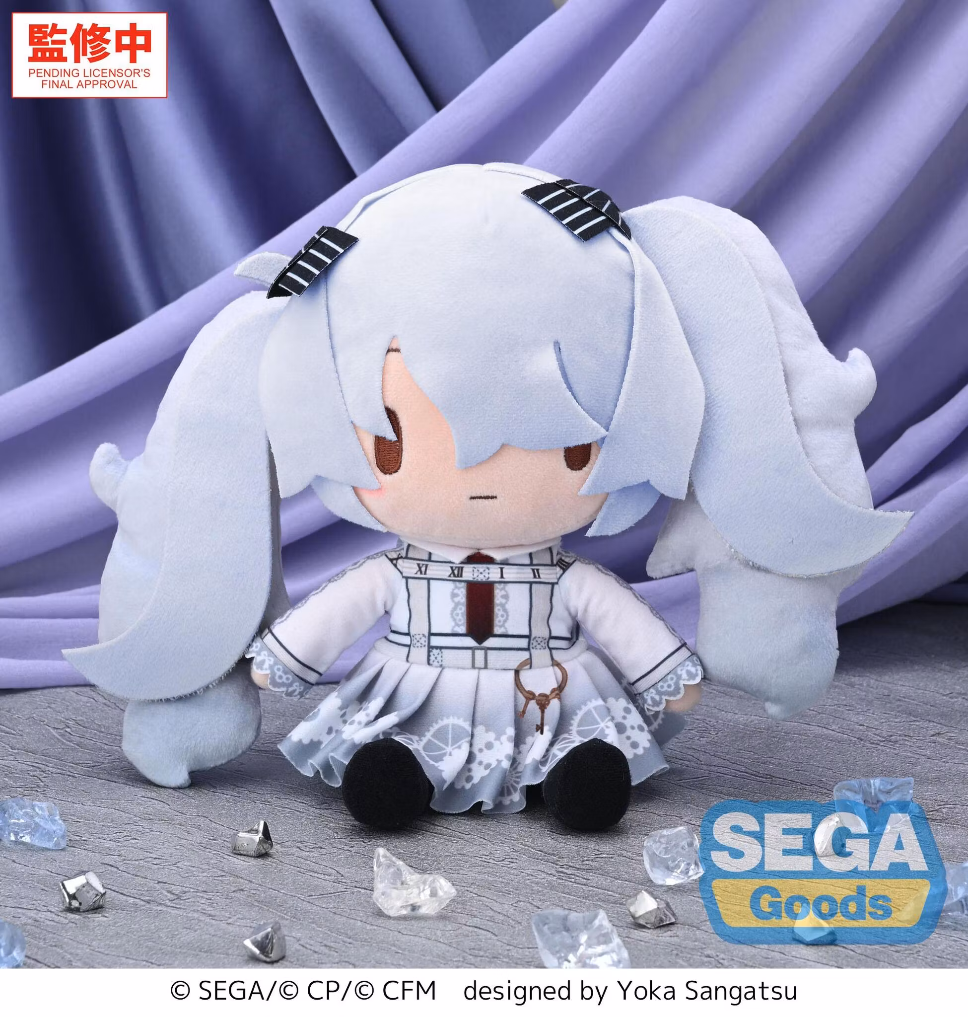 Project Sekai: Colorful Stage! feat. Hatsune Miku Fuwa Petit Empty Sekai Hatsune Miku (Brand New World) Medium Plush