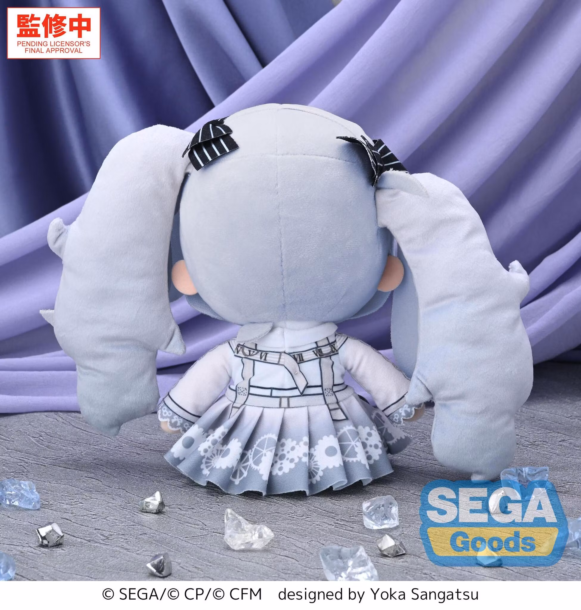 Project Sekai: Colorful Stage! feat. Hatsune Miku Fuwa Petit Empty Sekai Hatsune Miku (Brand New World) Medium Plush
