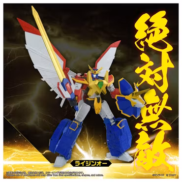 Matchless Raijin-Oh T-Spark Toyrise Raijin-Oh Action Figure