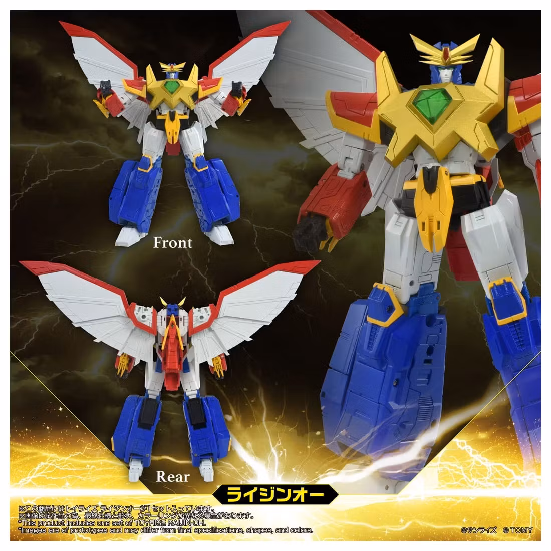 Matchless Raijin-Oh T-Spark Toyrise Raijin-Oh Action Figure