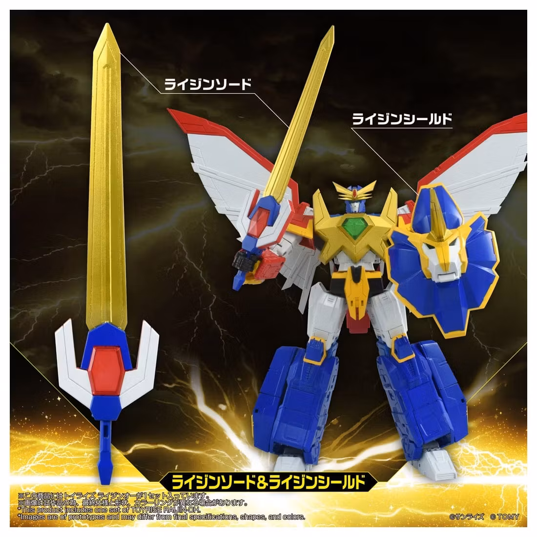Matchless Raijin-Oh T-Spark Toyrise Raijin-Oh Action Figure