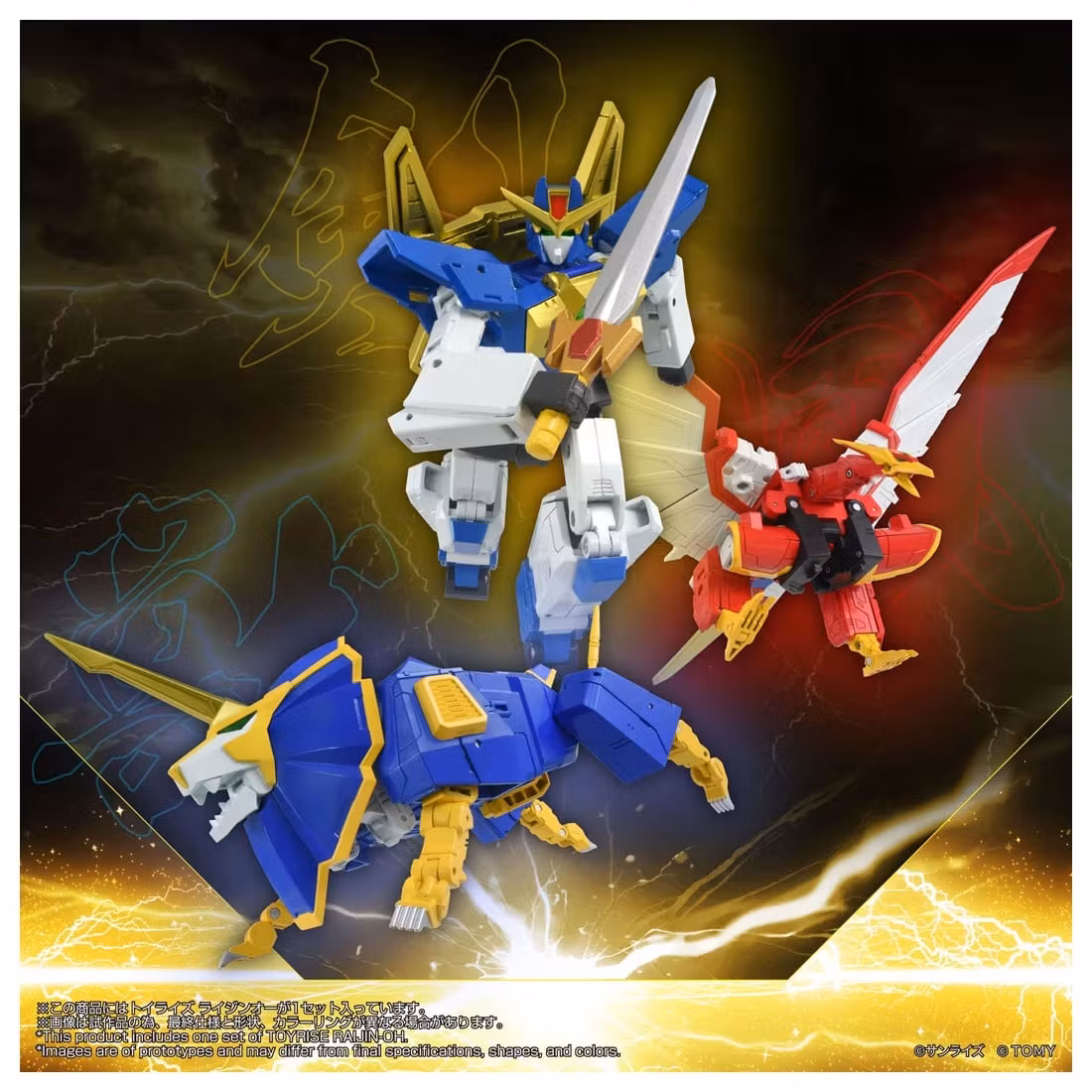 Matchless Raijin-Oh T-Spark Toyrise Raijin-Oh Action Figure