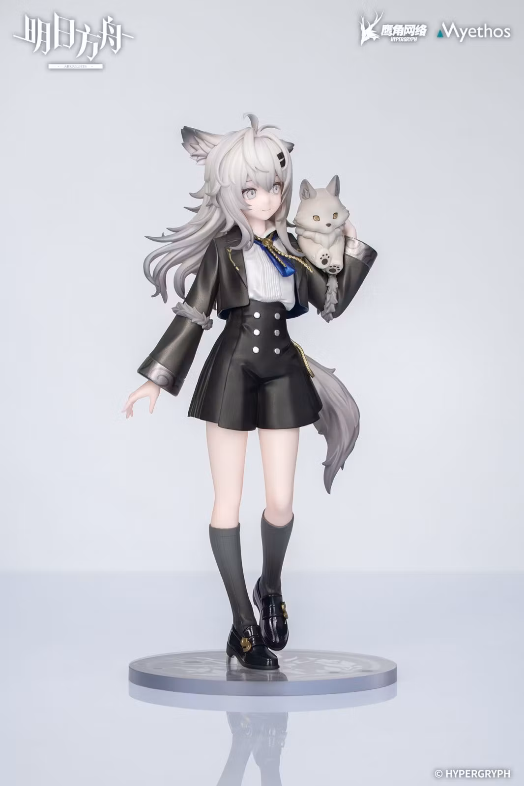 Arknights Rhodes Kids Series Lappland Figure