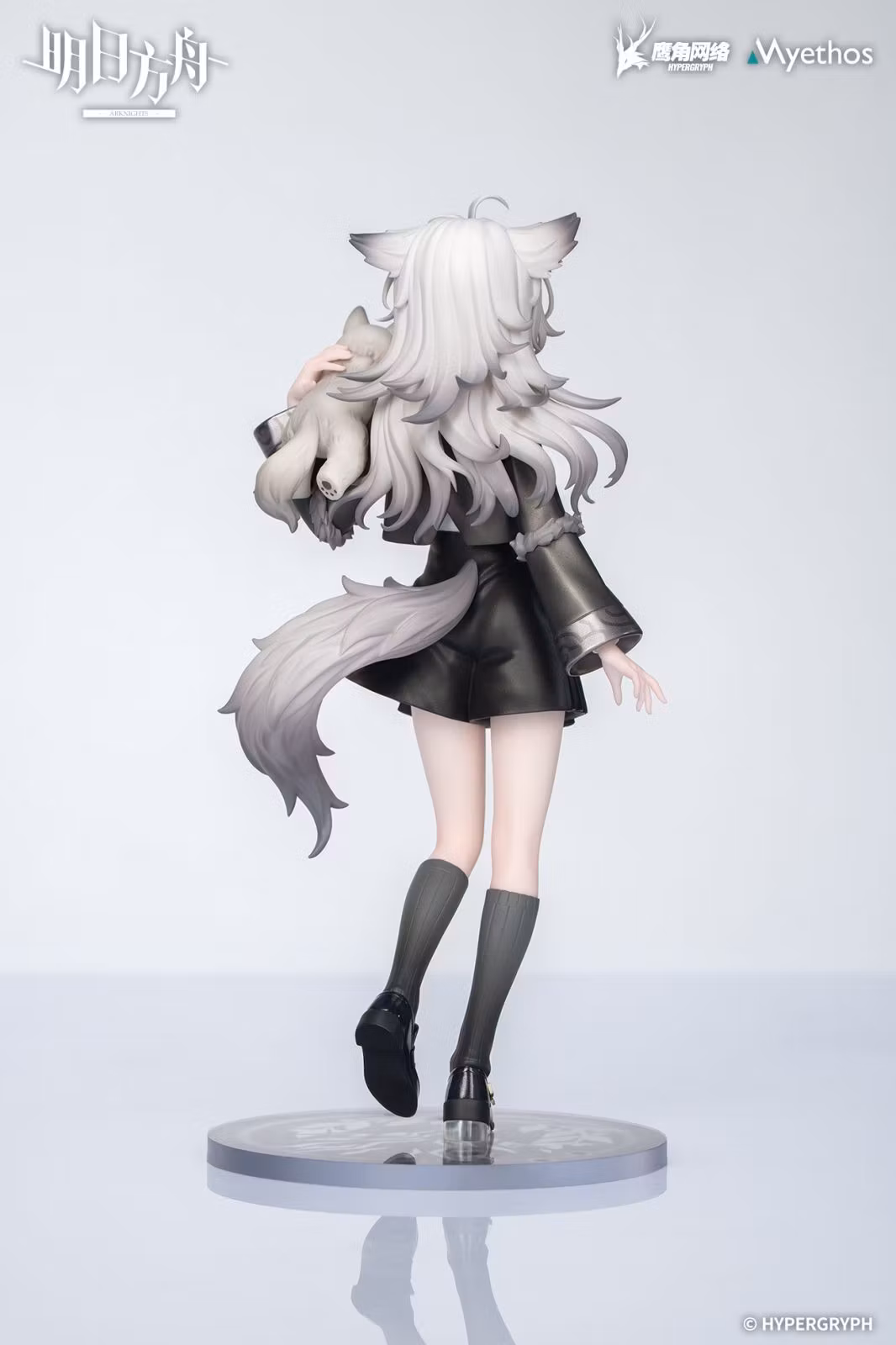 Arknights Rhodes Kids Series Lappland Figure