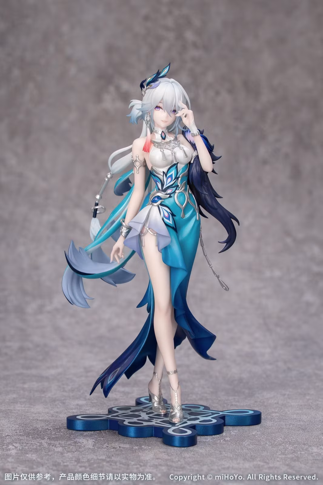 Honkai: Star Rail Gift+ Yao Guang 1/8 Scale Figure