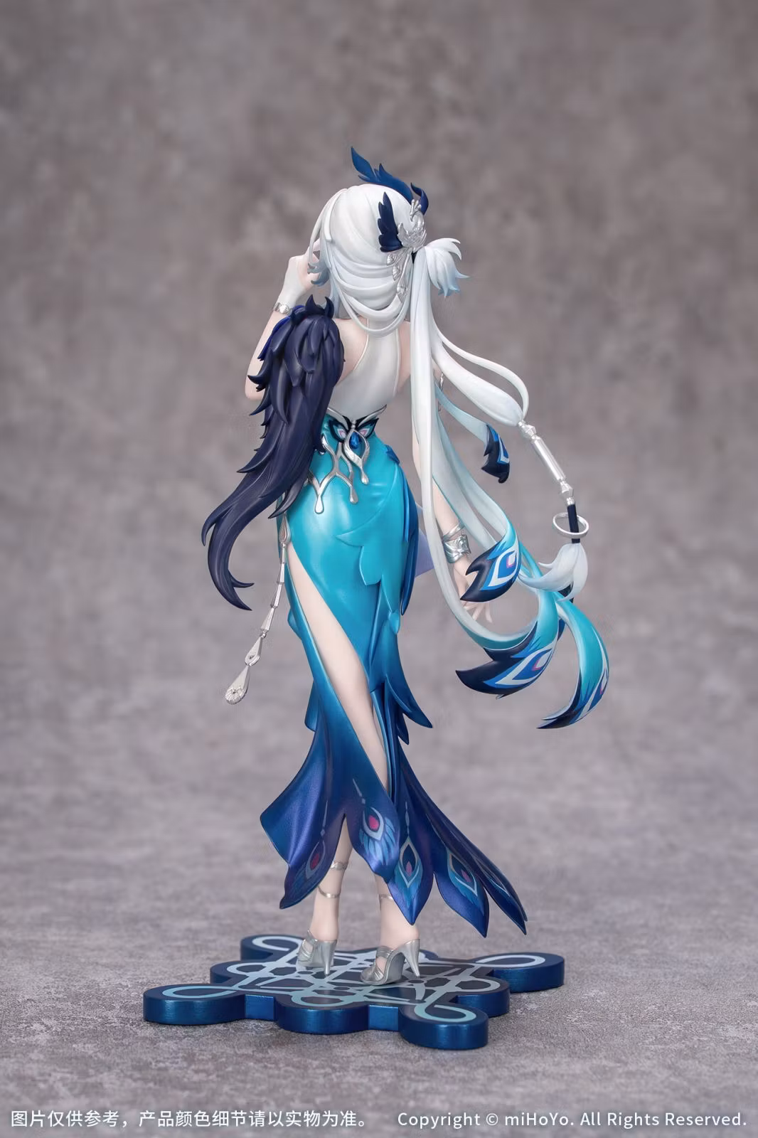 Honkai: Star Rail Gift+ Yao Guang 1/8 Scale Figure