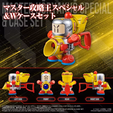 Super B-Daman T-Spark LegacySoul Master Strategy King Special & Double Case Exclusive Figure Set