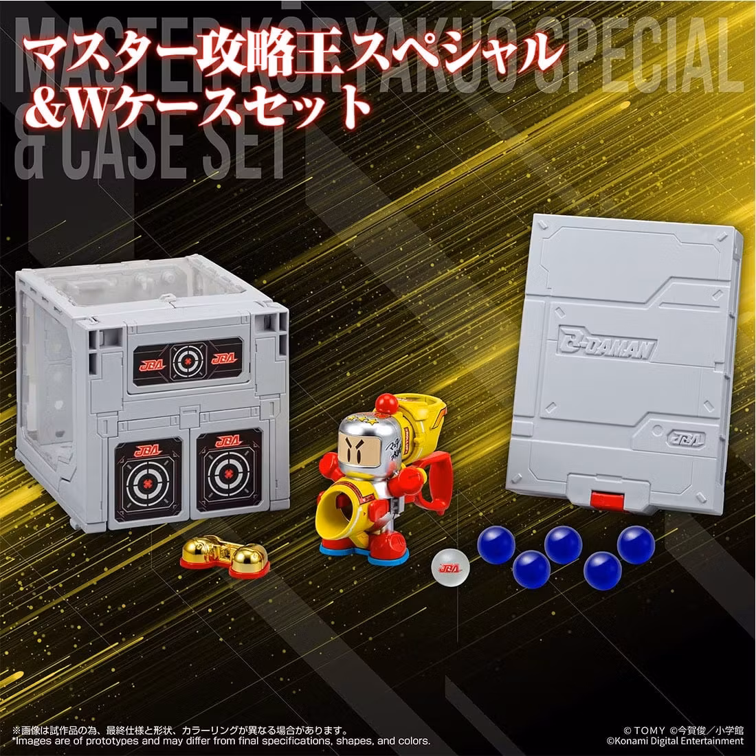 Super B-Daman T-Spark LegacySoul Master Strategy King Special & Double Case Exclusive Figure Set