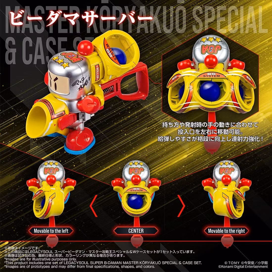 Super B-Daman T-Spark LegacySoul Master Strategy King Special & Double Case Exclusive Figure Set