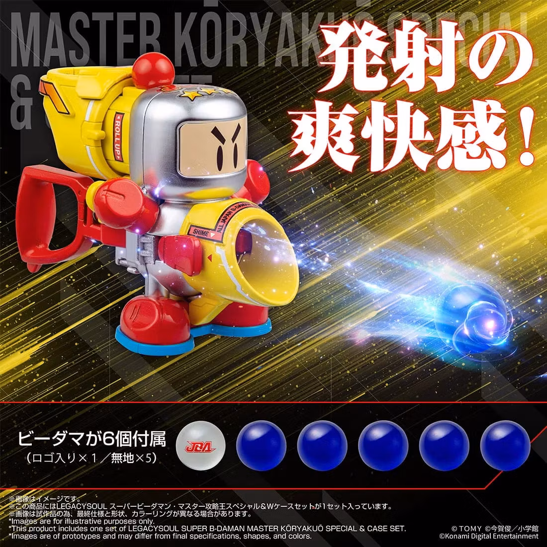 Super B-Daman T-Spark LegacySoul Master Strategy King Special & Double Case Exclusive Figure Set