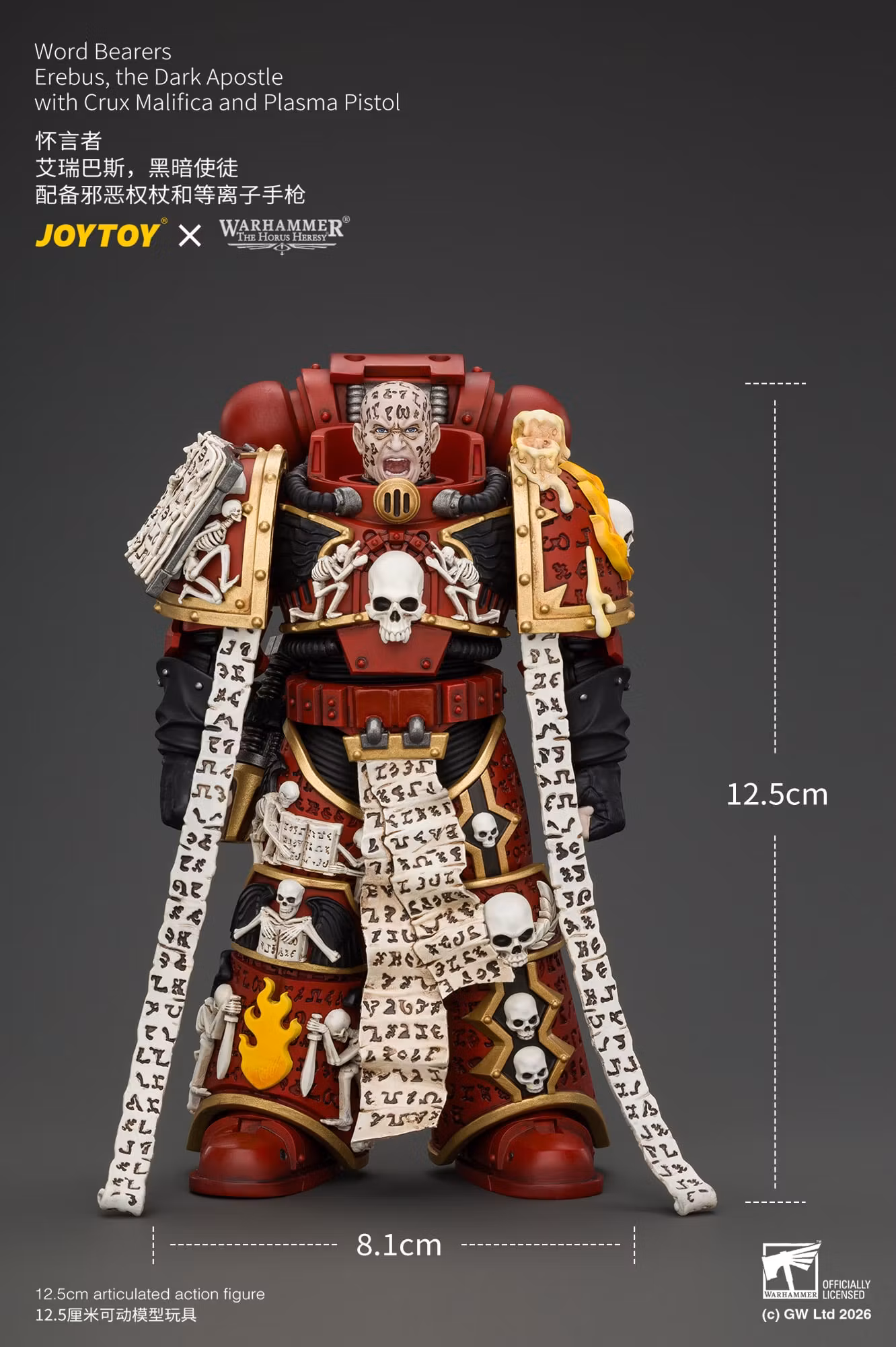 Warhammer: The Horus Heresy Word Bearers Erebus The Dark Apostle with Crux Malifica and Plasma Pistol 1/18 Scale Action Figure