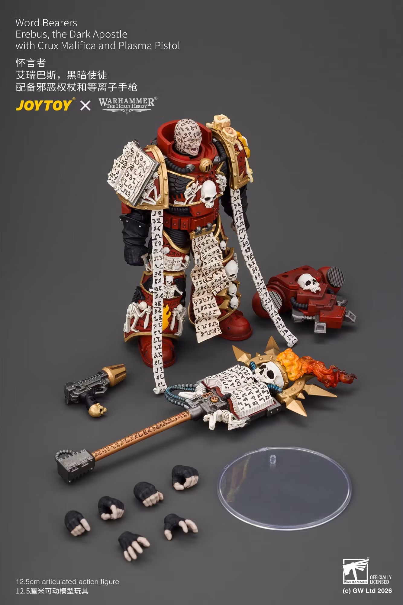 Warhammer: The Horus Heresy Word Bearers Erebus The Dark Apostle with Crux Malifica and Plasma Pistol 1/18 Scale Action Figure